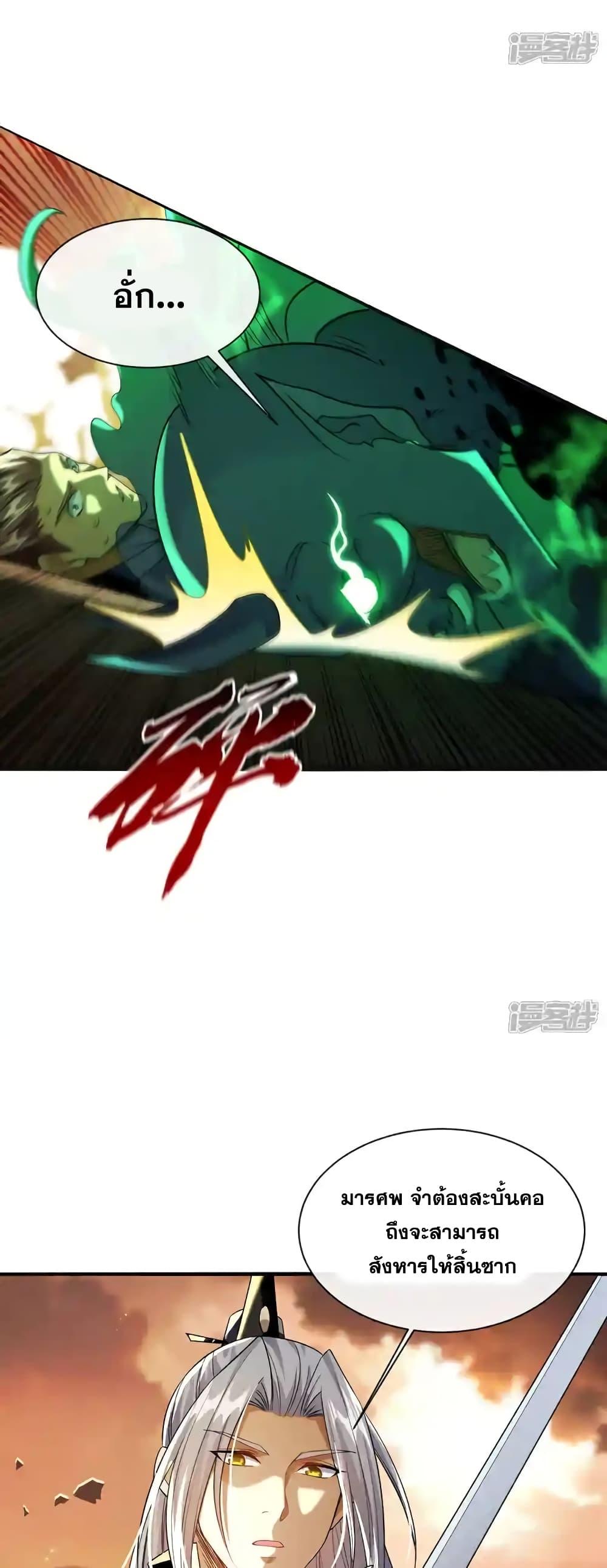 Manga-lc-com อ่านมังงะ อ่านการ์ตูน ออนไลน์ ฟรี TheTenGreatE ตอนที่ 1 2 3 4 5 6 7 8 9 10 11 12 13 14 ฟรี ไม่มีโฆษณา Manga-lc - อ่าน มังงะ อ่าน การ์ตูน ออนไลน์ อ่านมังงะ ฟรี