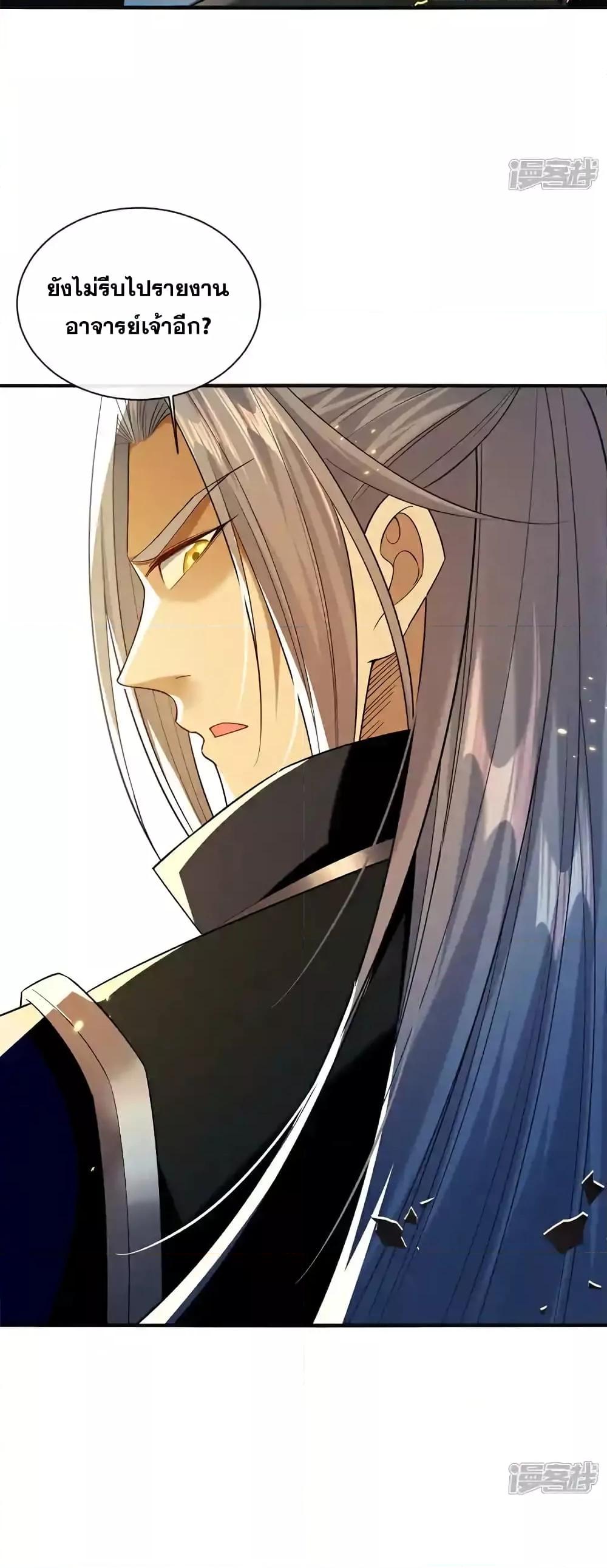 Manga-lc-com อ่านมังงะ อ่านการ์ตูน ออนไลน์ ฟรี TheTenGreatE ตอนที่ 1 2 3 4 5 6 7 8 9 10 11 12 13 14 ฟรี ไม่มีโฆษณา Manga-lc - อ่าน มังงะ อ่าน การ์ตูน ออนไลน์ อ่านมังงะ ฟรี