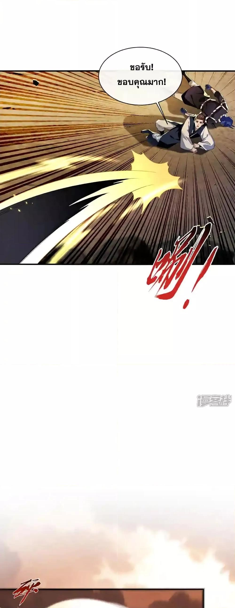 Manga-lc-com อ่านมังงะ อ่านการ์ตูน ออนไลน์ ฟรี TheTenGreatE ตอนที่ 1 2 3 4 5 6 7 8 9 10 11 12 13 14 ฟรี ไม่มีโฆษณา Manga-lc - อ่าน มังงะ อ่าน การ์ตูน ออนไลน์ อ่านมังงะ ฟรี