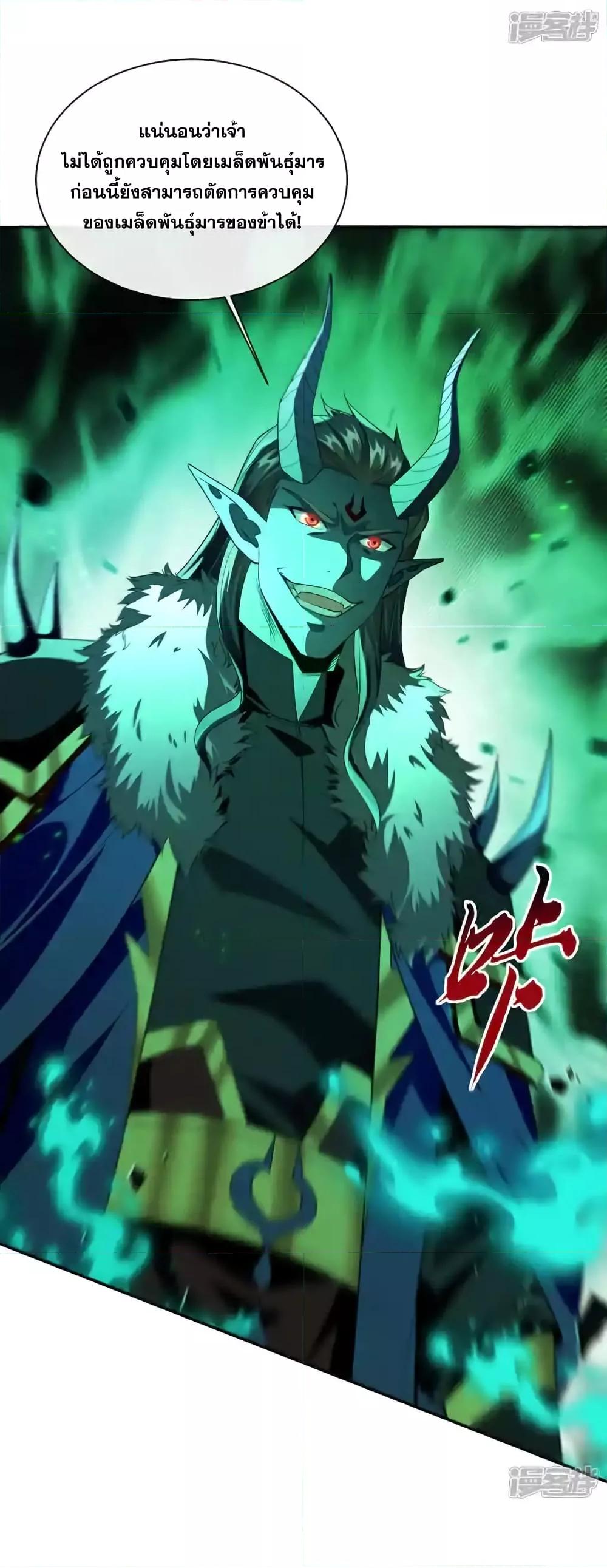 Manga-lc-com อ่านมังงะ อ่านการ์ตูน ออนไลน์ ฟรี TheTenGreatE ตอนที่ 1 2 3 4 5 6 7 8 9 10 11 12 13 14 ฟรี ไม่มีโฆษณา Manga-lc - อ่าน มังงะ อ่าน การ์ตูน ออนไลน์ อ่านมังงะ ฟรี