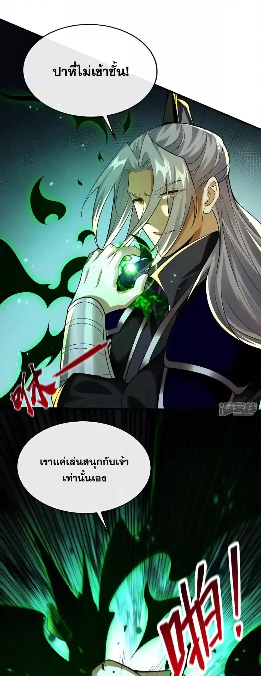 Manga-lc-com อ่านมังงะ อ่านการ์ตูน ออนไลน์ ฟรี TheTenGreatE ตอนที่ 1 2 3 4 5 6 7 8 9 10 11 12 13 14 ฟรี ไม่มีโฆษณา Manga-lc - อ่าน มังงะ อ่าน การ์ตูน ออนไลน์ อ่านมังงะ ฟรี