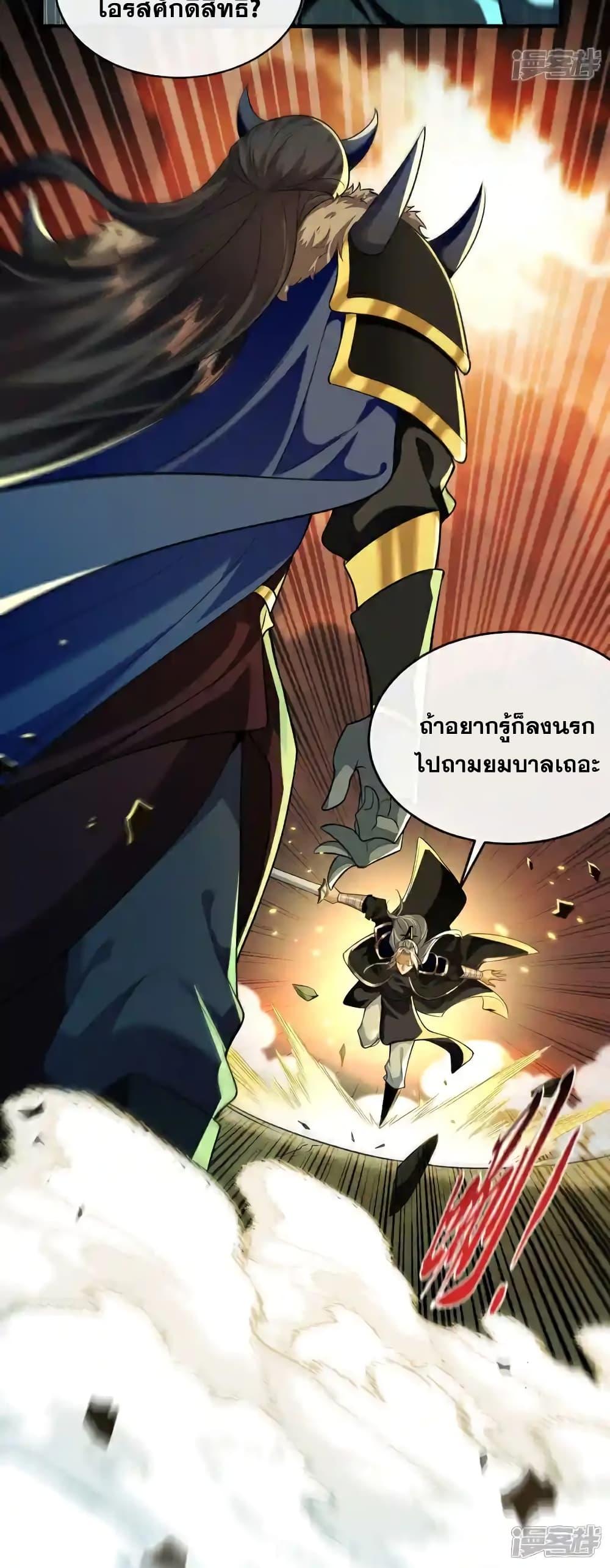 Manga-lc-com อ่านมังงะ อ่านการ์ตูน ออนไลน์ ฟรี TheTenGreatE ตอนที่ 1 2 3 4 5 6 7 8 9 10 11 12 13 14 ฟรี ไม่มีโฆษณา Manga-lc - อ่าน มังงะ อ่าน การ์ตูน ออนไลน์ อ่านมังงะ ฟรี