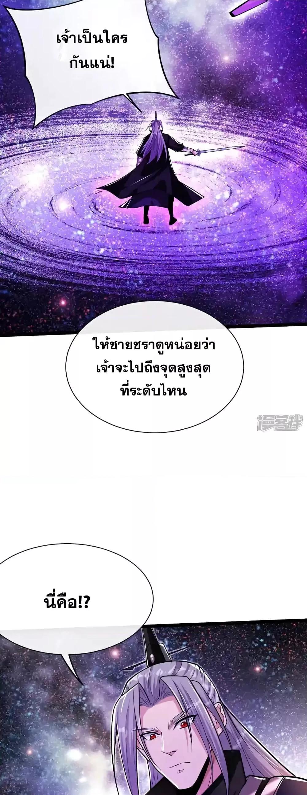 Manga-lc-com อ่านมังงะ อ่านการ์ตูน ออนไลน์ ฟรี TheTenGreatE ตอนที่ 1 2 3 4 5 6 7 8 9 10 11 12 13 14 ฟรี ไม่มีโฆษณา Manga-lc - อ่าน มังงะ อ่าน การ์ตูน ออนไลน์ อ่านมังงะ ฟรี