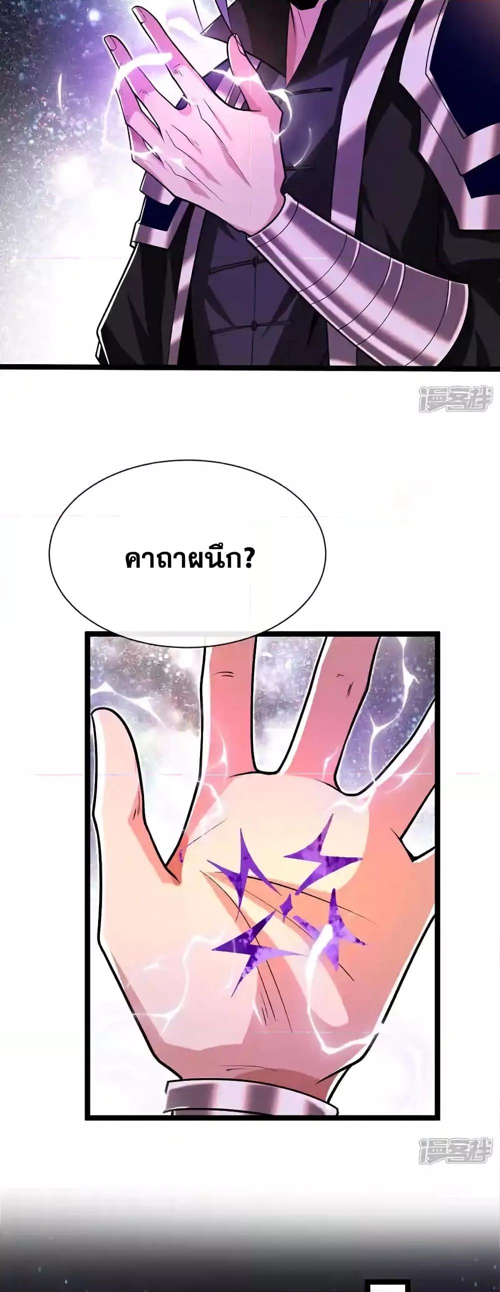 Manga-lc-com อ่านมังงะ อ่านการ์ตูน ออนไลน์ ฟรี TheTenGreatE ตอนที่ 1 2 3 4 5 6 7 8 9 10 11 12 13 14 ฟรี ไม่มีโฆษณา Manga-lc - อ่าน มังงะ อ่าน การ์ตูน ออนไลน์ อ่านมังงะ ฟรี