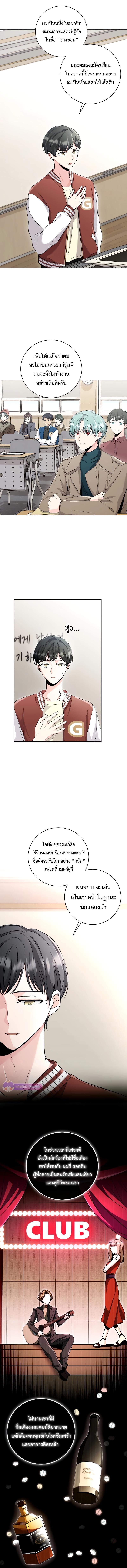 Manga-lc-com อ่านมังงะ อ่านการ์ตูน ออนไลน์ ฟรี Aura of a Genius Actor ตอนที่ 1 2 3 4 5 6 7 8 9 10 11 12 13 14 ฟรี ไม่มีโฆษณา Manga-lc - อ่าน มังงะ อ่าน การ์ตูน ออนไลน์ อ่านมังงะ ฟรี