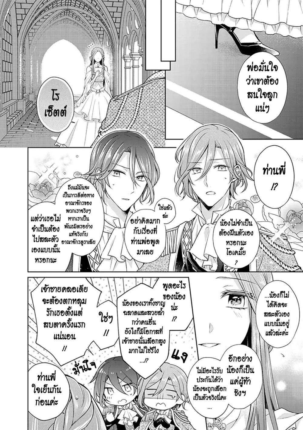 Manga-lc-com อ่านมังงะ อ่านการ์ตูน ออนไลน์ ฟรี I Swear I won’t Bother You Again คราวนี้ฉันจะไม่ไปขวางทางอะไรพวกเธออีก!! ตอนที่ 1 2 3 4 5 6 7 8 9 10 11 12 13 14 ฟรี ไม่มีโฆษณา Manga-lc - อ่าน มังงะ อ่าน การ์ตูน ออนไลน์ อ่านมังงะ ฟรี