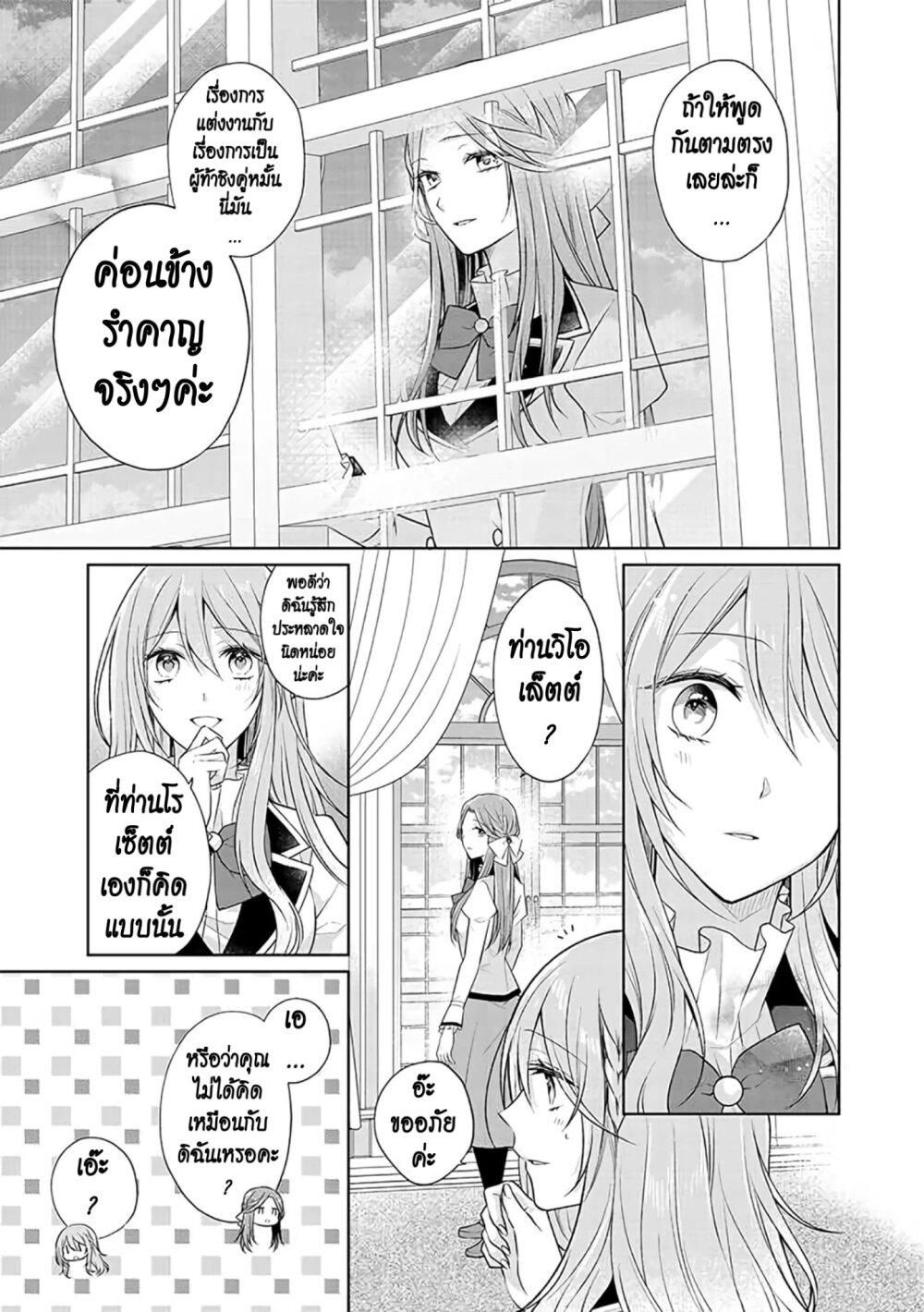Manga-lc-com อ่านมังงะ อ่านการ์ตูน ออนไลน์ ฟรี I Swear I won’t Bother You Again คราวนี้ฉันจะไม่ไปขวางทางอะไรพวกเธออีก!! ตอนที่ 1 2 3 4 5 6 7 8 9 10 11 12 13 14 ฟรี ไม่มีโฆษณา Manga-lc - อ่าน มังงะ อ่าน การ์ตูน ออนไลน์ อ่านมังงะ ฟรี