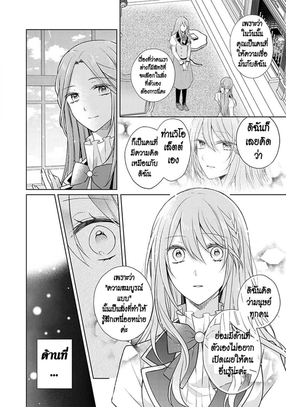 Manga-lc-com อ่านมังงะ อ่านการ์ตูน ออนไลน์ ฟรี I Swear I won’t Bother You Again คราวนี้ฉันจะไม่ไปขวางทางอะไรพวกเธออีก!! ตอนที่ 1 2 3 4 5 6 7 8 9 10 11 12 13 14 ฟรี ไม่มีโฆษณา Manga-lc - อ่าน มังงะ อ่าน การ์ตูน ออนไลน์ อ่านมังงะ ฟรี