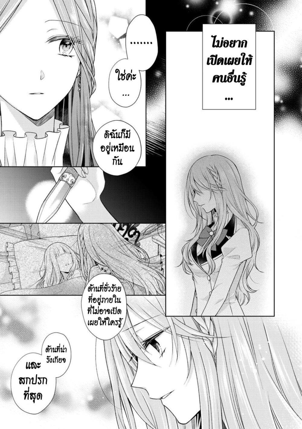 Manga-lc-com อ่านมังงะ อ่านการ์ตูน ออนไลน์ ฟรี I Swear I won’t Bother You Again คราวนี้ฉันจะไม่ไปขวางทางอะไรพวกเธออีก!! ตอนที่ 1 2 3 4 5 6 7 8 9 10 11 12 13 14 ฟรี ไม่มีโฆษณา Manga-lc - อ่าน มังงะ อ่าน การ์ตูน ออนไลน์ อ่านมังงะ ฟรี