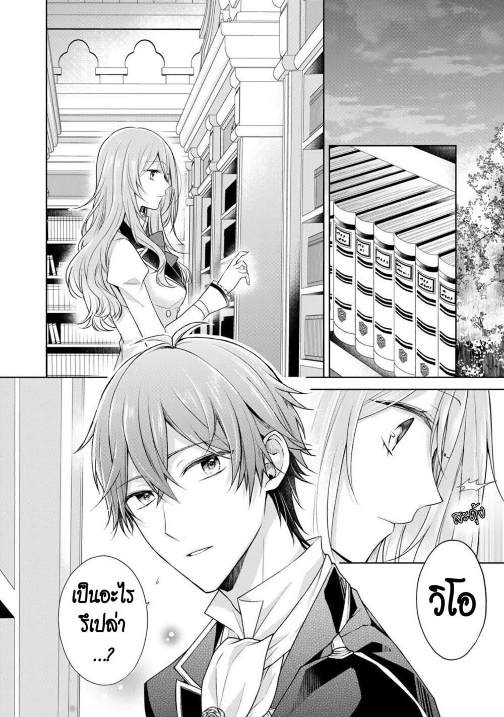 Manga-lc-com อ่านมังงะ อ่านการ์ตูน ออนไลน์ ฟรี I Swear I won’t Bother You Again คราวนี้ฉันจะไม่ไปขวางทางอะไรพวกเธออีก!! ตอนที่ 1 2 3 4 5 6 7 8 9 10 11 12 13 14 ฟรี ไม่มีโฆษณา Manga-lc - อ่าน มังงะ อ่าน การ์ตูน ออนไลน์ อ่านมังงะ ฟรี