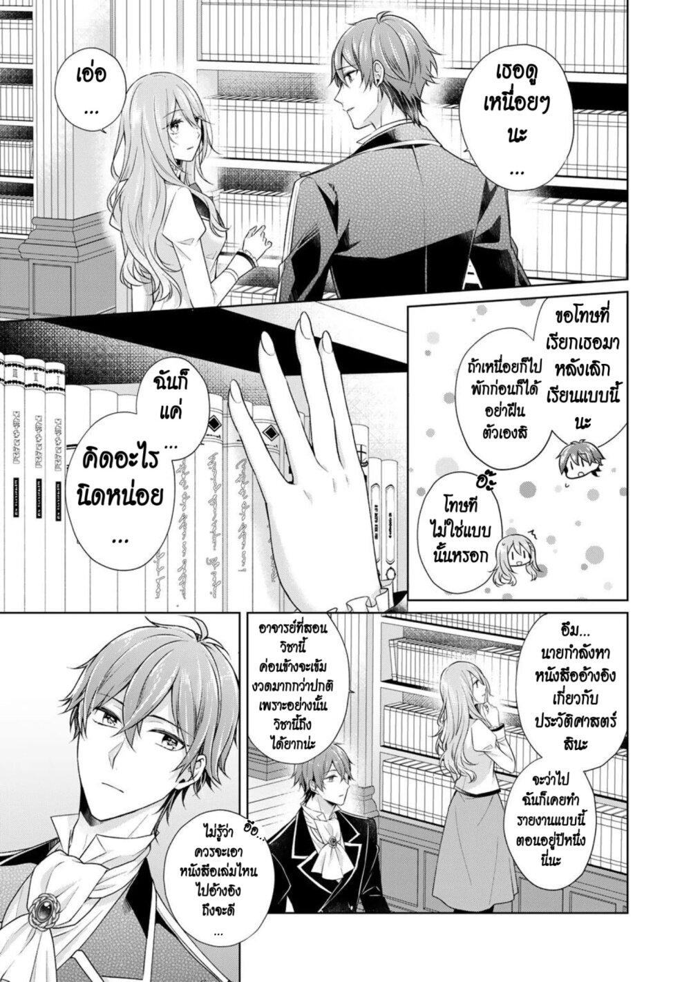 Manga-lc-com อ่านมังงะ อ่านการ์ตูน ออนไลน์ ฟรี I Swear I won’t Bother You Again คราวนี้ฉันจะไม่ไปขวางทางอะไรพวกเธออีก!! ตอนที่ 1 2 3 4 5 6 7 8 9 10 11 12 13 14 ฟรี ไม่มีโฆษณา Manga-lc - อ่าน มังงะ อ่าน การ์ตูน ออนไลน์ อ่านมังงะ ฟรี