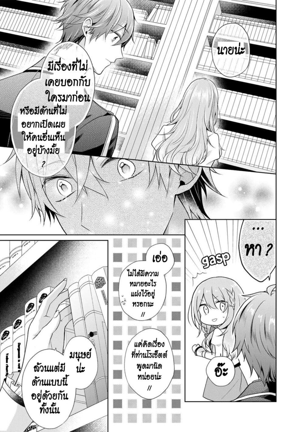 Manga-lc-com อ่านมังงะ อ่านการ์ตูน ออนไลน์ ฟรี I Swear I won’t Bother You Again คราวนี้ฉันจะไม่ไปขวางทางอะไรพวกเธออีก!! ตอนที่ 1 2 3 4 5 6 7 8 9 10 11 12 13 14 ฟรี ไม่มีโฆษณา Manga-lc - อ่าน มังงะ อ่าน การ์ตูน ออนไลน์ อ่านมังงะ ฟรี