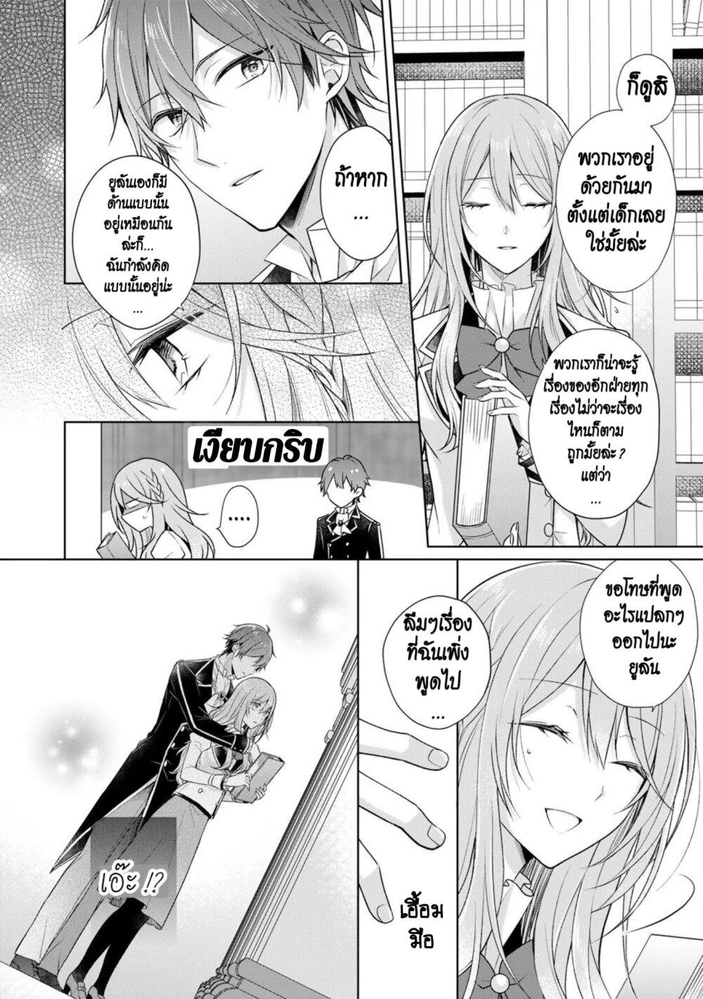 Manga-lc-com อ่านมังงะ อ่านการ์ตูน ออนไลน์ ฟรี I Swear I won’t Bother You Again คราวนี้ฉันจะไม่ไปขวางทางอะไรพวกเธออีก!! ตอนที่ 1 2 3 4 5 6 7 8 9 10 11 12 13 14 ฟรี ไม่มีโฆษณา Manga-lc - อ่าน มังงะ อ่าน การ์ตูน ออนไลน์ อ่านมังงะ ฟรี