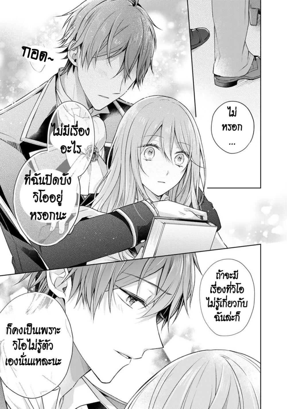Manga-lc-com อ่านมังงะ อ่านการ์ตูน ออนไลน์ ฟรี I Swear I won’t Bother You Again คราวนี้ฉันจะไม่ไปขวางทางอะไรพวกเธออีก!! ตอนที่ 1 2 3 4 5 6 7 8 9 10 11 12 13 14 ฟรี ไม่มีโฆษณา Manga-lc - อ่าน มังงะ อ่าน การ์ตูน ออนไลน์ อ่านมังงะ ฟรี