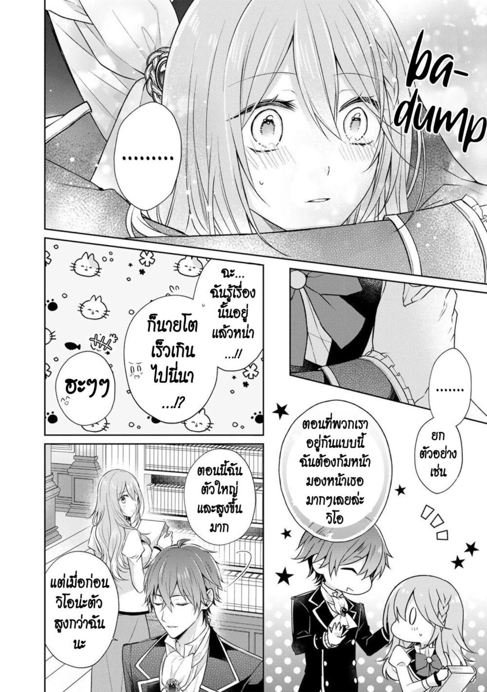 Manga-lc-com อ่านมังงะ อ่านการ์ตูน ออนไลน์ ฟรี I Swear I won’t Bother You Again คราวนี้ฉันจะไม่ไปขวางทางอะไรพวกเธออีก!! ตอนที่ 1 2 3 4 5 6 7 8 9 10 11 12 13 14 ฟรี ไม่มีโฆษณา Manga-lc - อ่าน มังงะ อ่าน การ์ตูน ออนไลน์ อ่านมังงะ ฟรี