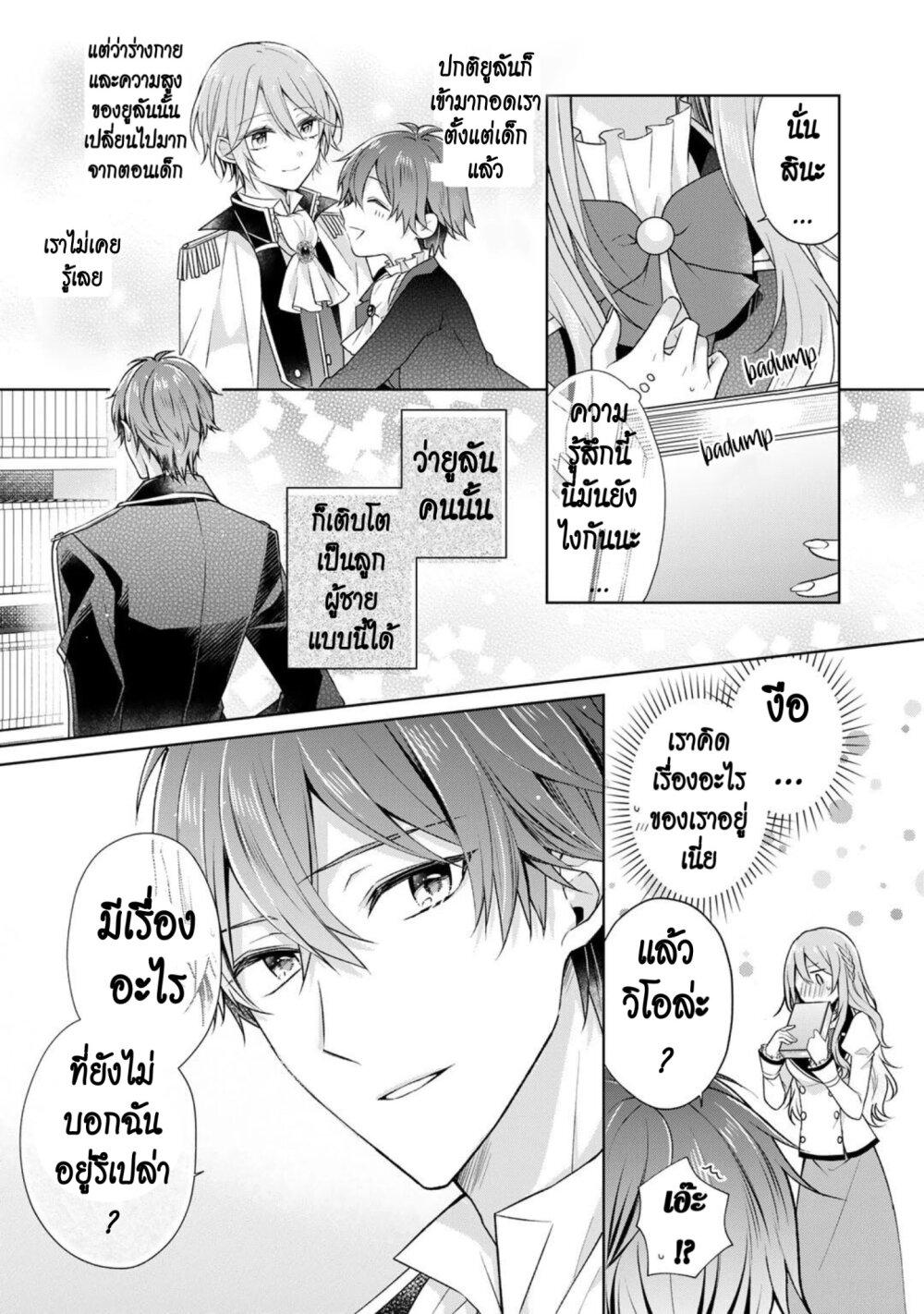 Manga-lc-com อ่านมังงะ อ่านการ์ตูน ออนไลน์ ฟรี I Swear I won’t Bother You Again คราวนี้ฉันจะไม่ไปขวางทางอะไรพวกเธออีก!! ตอนที่ 1 2 3 4 5 6 7 8 9 10 11 12 13 14 ฟรี ไม่มีโฆษณา Manga-lc - อ่าน มังงะ อ่าน การ์ตูน ออนไลน์ อ่านมังงะ ฟรี