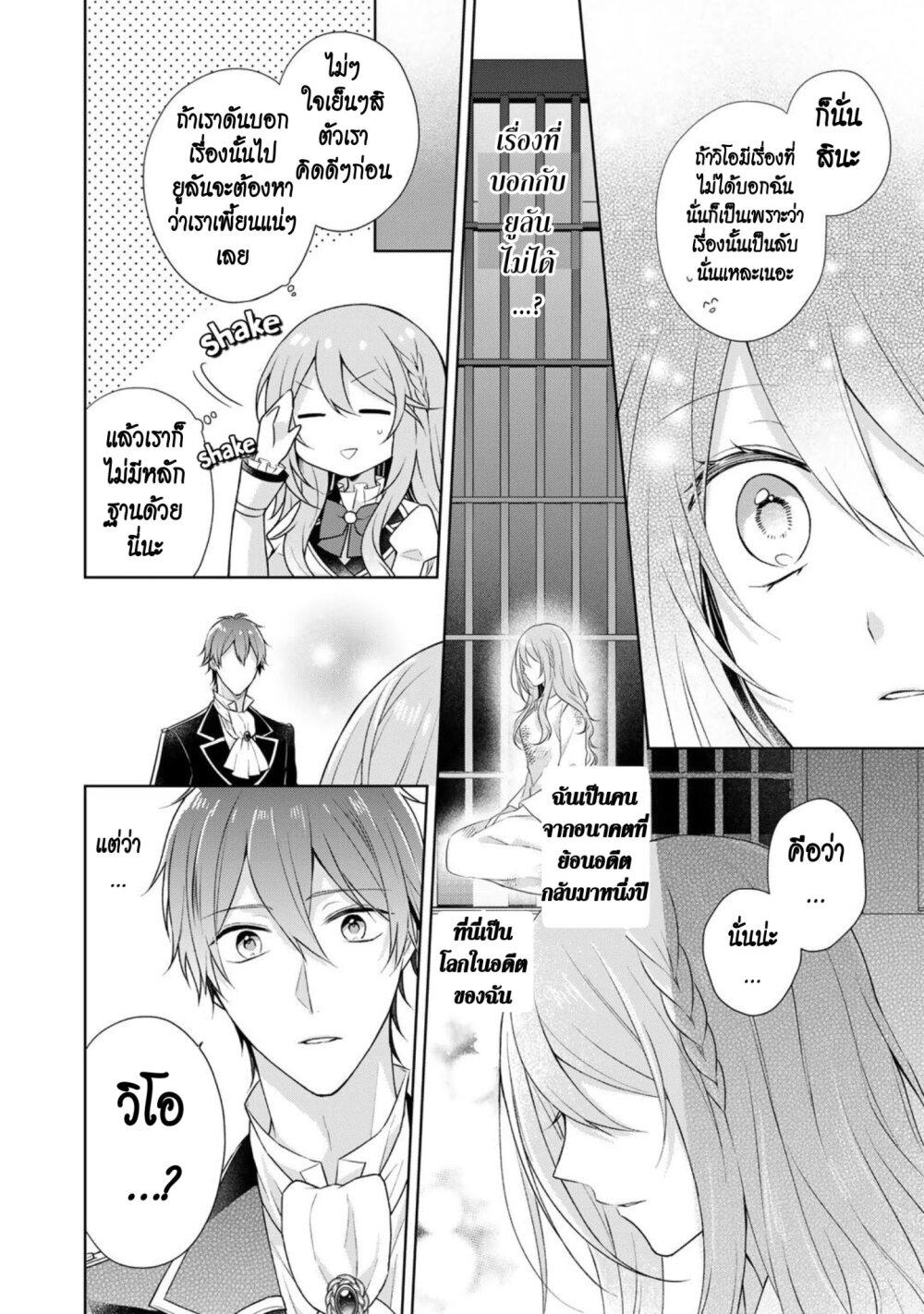 Manga-lc-com อ่านมังงะ อ่านการ์ตูน ออนไลน์ ฟรี I Swear I won’t Bother You Again คราวนี้ฉันจะไม่ไปขวางทางอะไรพวกเธออีก!! ตอนที่ 1 2 3 4 5 6 7 8 9 10 11 12 13 14 ฟรี ไม่มีโฆษณา Manga-lc - อ่าน มังงะ อ่าน การ์ตูน ออนไลน์ อ่านมังงะ ฟรี