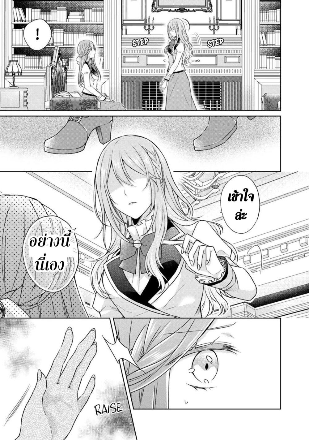 Manga-lc-com อ่านมังงะ อ่านการ์ตูน ออนไลน์ ฟรี I Swear I won’t Bother You Again คราวนี้ฉันจะไม่ไปขวางทางอะไรพวกเธออีก!! ตอนที่ 1 2 3 4 5 6 7 8 9 10 11 12 13 14 ฟรี ไม่มีโฆษณา Manga-lc - อ่าน มังงะ อ่าน การ์ตูน ออนไลน์ อ่านมังงะ ฟรี