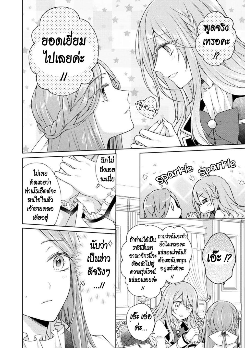 Manga-lc-com อ่านมังงะ อ่านการ์ตูน ออนไลน์ ฟรี I Swear I won’t Bother You Again คราวนี้ฉันจะไม่ไปขวางทางอะไรพวกเธออีก!! ตอนที่ 1 2 3 4 5 6 7 8 9 10 11 12 13 14 ฟรี ไม่มีโฆษณา Manga-lc - อ่าน มังงะ อ่าน การ์ตูน ออนไลน์ อ่านมังงะ ฟรี