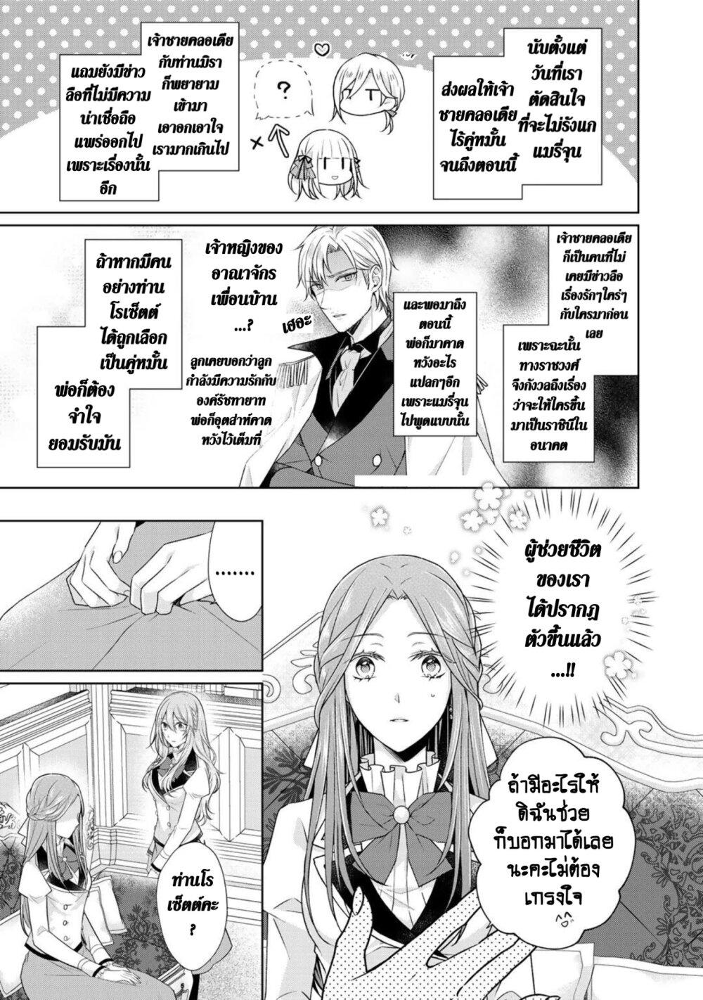 Manga-lc-com อ่านมังงะ อ่านการ์ตูน ออนไลน์ ฟรี I Swear I won’t Bother You Again คราวนี้ฉันจะไม่ไปขวางทางอะไรพวกเธออีก!! ตอนที่ 1 2 3 4 5 6 7 8 9 10 11 12 13 14 ฟรี ไม่มีโฆษณา Manga-lc - อ่าน มังงะ อ่าน การ์ตูน ออนไลน์ อ่านมังงะ ฟรี