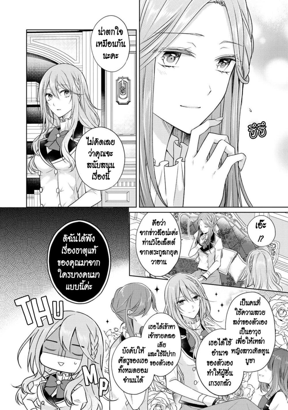 Manga-lc-com อ่านมังงะ อ่านการ์ตูน ออนไลน์ ฟรี I Swear I won’t Bother You Again คราวนี้ฉันจะไม่ไปขวางทางอะไรพวกเธออีก!! ตอนที่ 1 2 3 4 5 6 7 8 9 10 11 12 13 14 ฟรี ไม่มีโฆษณา Manga-lc - อ่าน มังงะ อ่าน การ์ตูน ออนไลน์ อ่านมังงะ ฟรี