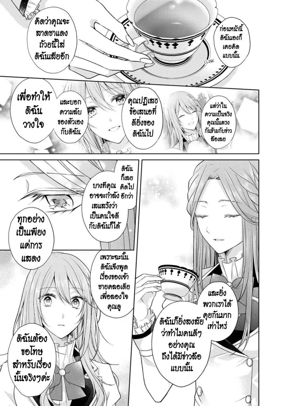 Manga-lc-com อ่านมังงะ อ่านการ์ตูน ออนไลน์ ฟรี I Swear I won’t Bother You Again คราวนี้ฉันจะไม่ไปขวางทางอะไรพวกเธออีก!! ตอนที่ 1 2 3 4 5 6 7 8 9 10 11 12 13 14 ฟรี ไม่มีโฆษณา Manga-lc - อ่าน มังงะ อ่าน การ์ตูน ออนไลน์ อ่านมังงะ ฟรี