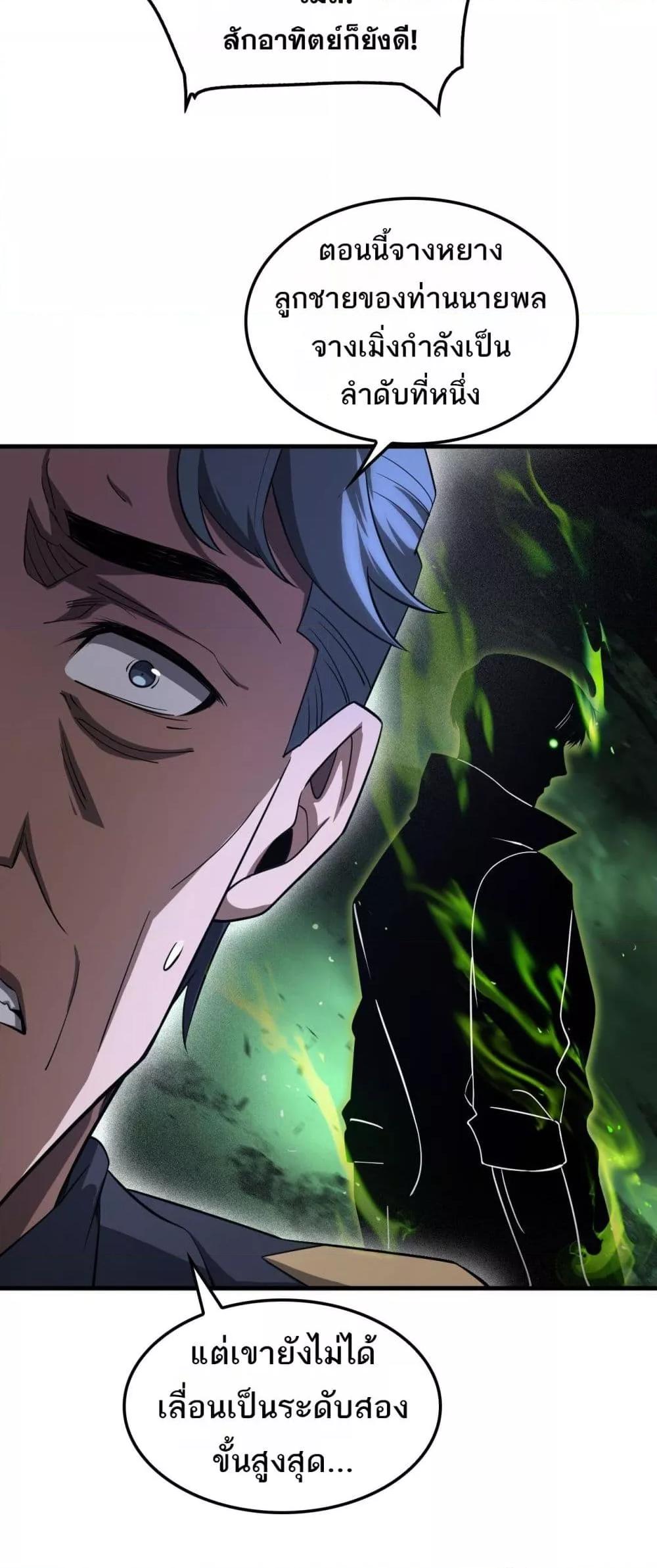 Manga-lc-com อ่านมังงะ อ่านการ์ตูน ออนไลน์ ฟรี DoomsdaySword ตอนที่ 1 2 3 4 5 6 7 8 9 10 11 12 13 14 ฟรี ไม่มีโฆษณา Manga-lc - อ่าน มังงะ อ่าน การ์ตูน ออนไลน์ อ่านมังงะ ฟรี