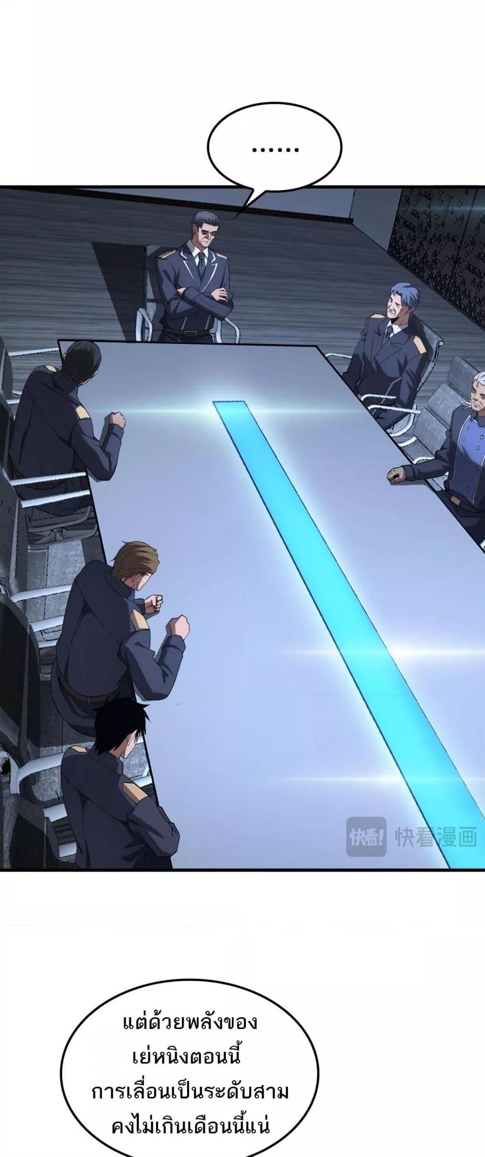 Manga-lc-com อ่านมังงะ อ่านการ์ตูน ออนไลน์ ฟรี DoomsdaySword ตอนที่ 1 2 3 4 5 6 7 8 9 10 11 12 13 14 ฟรี ไม่มีโฆษณา Manga-lc - อ่าน มังงะ อ่าน การ์ตูน ออนไลน์ อ่านมังงะ ฟรี