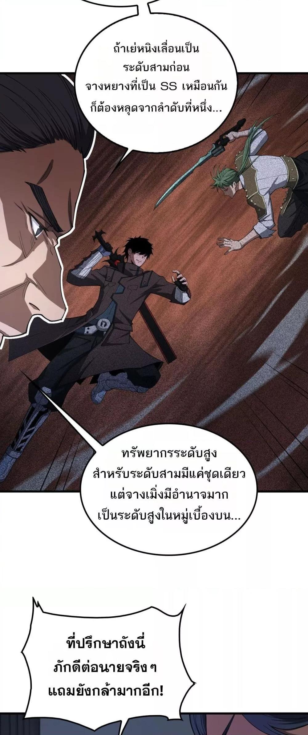 Manga-lc-com อ่านมังงะ อ่านการ์ตูน ออนไลน์ ฟรี DoomsdaySword ตอนที่ 1 2 3 4 5 6 7 8 9 10 11 12 13 14 ฟรี ไม่มีโฆษณา Manga-lc - อ่าน มังงะ อ่าน การ์ตูน ออนไลน์ อ่านมังงะ ฟรี