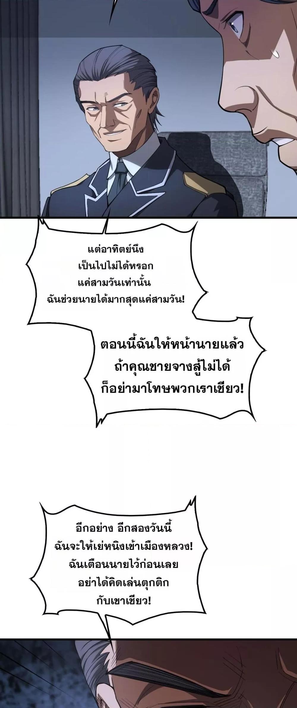 Manga-lc-com อ่านมังงะ อ่านการ์ตูน ออนไลน์ ฟรี DoomsdaySword ตอนที่ 1 2 3 4 5 6 7 8 9 10 11 12 13 14 ฟรี ไม่มีโฆษณา Manga-lc - อ่าน มังงะ อ่าน การ์ตูน ออนไลน์ อ่านมังงะ ฟรี