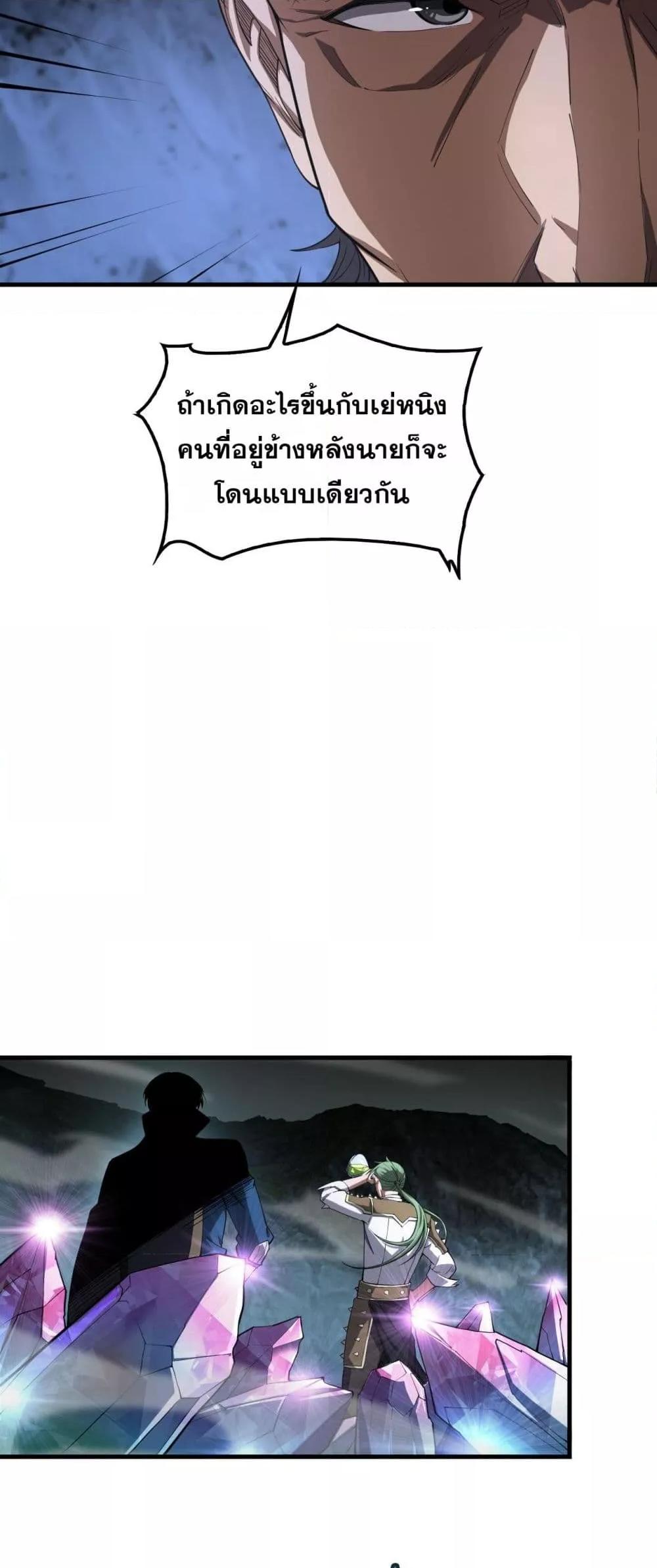 Manga-lc-com อ่านมังงะ อ่านการ์ตูน ออนไลน์ ฟรี DoomsdaySword ตอนที่ 1 2 3 4 5 6 7 8 9 10 11 12 13 14 ฟรี ไม่มีโฆษณา Manga-lc - อ่าน มังงะ อ่าน การ์ตูน ออนไลน์ อ่านมังงะ ฟรี