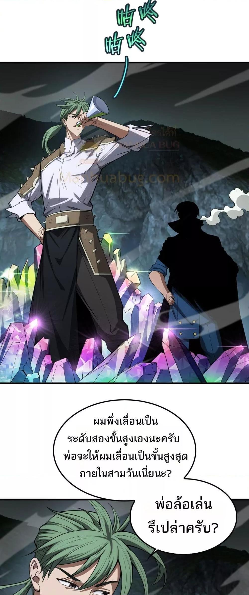 Manga-lc-com อ่านมังงะ อ่านการ์ตูน ออนไลน์ ฟรี DoomsdaySword ตอนที่ 1 2 3 4 5 6 7 8 9 10 11 12 13 14 ฟรี ไม่มีโฆษณา Manga-lc - อ่าน มังงะ อ่าน การ์ตูน ออนไลน์ อ่านมังงะ ฟรี