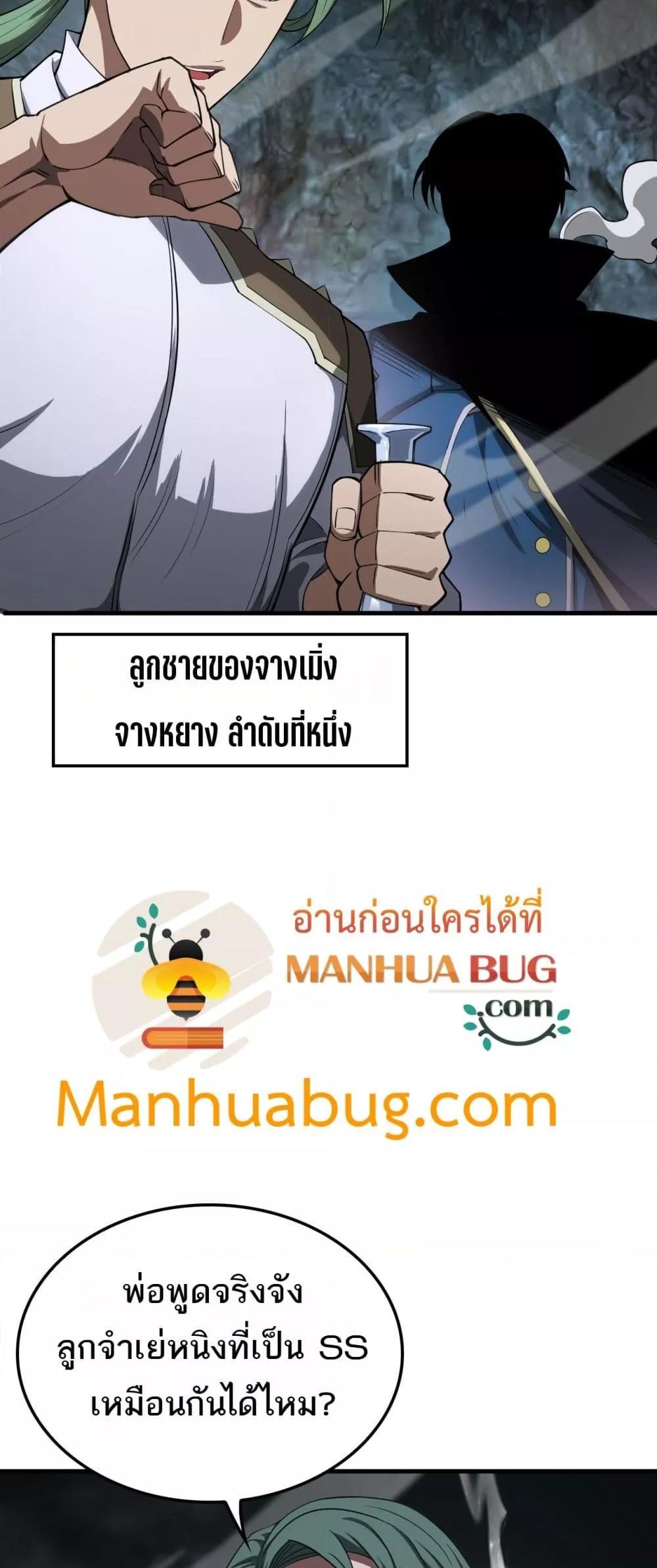 Manga-lc-com อ่านมังงะ อ่านการ์ตูน ออนไลน์ ฟรี DoomsdaySword ตอนที่ 1 2 3 4 5 6 7 8 9 10 11 12 13 14 ฟรี ไม่มีโฆษณา Manga-lc - อ่าน มังงะ อ่าน การ์ตูน ออนไลน์ อ่านมังงะ ฟรี