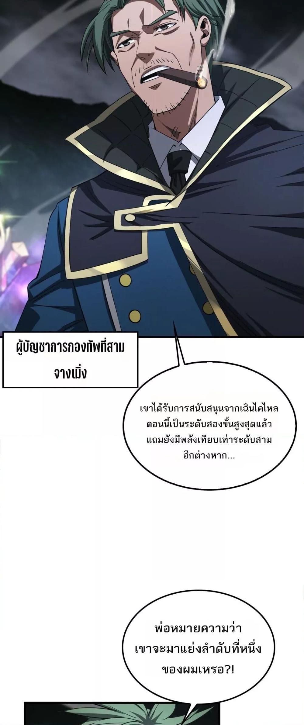 Manga-lc-com อ่านมังงะ อ่านการ์ตูน ออนไลน์ ฟรี DoomsdaySword ตอนที่ 1 2 3 4 5 6 7 8 9 10 11 12 13 14 ฟรี ไม่มีโฆษณา Manga-lc - อ่าน มังงะ อ่าน การ์ตูน ออนไลน์ อ่านมังงะ ฟรี