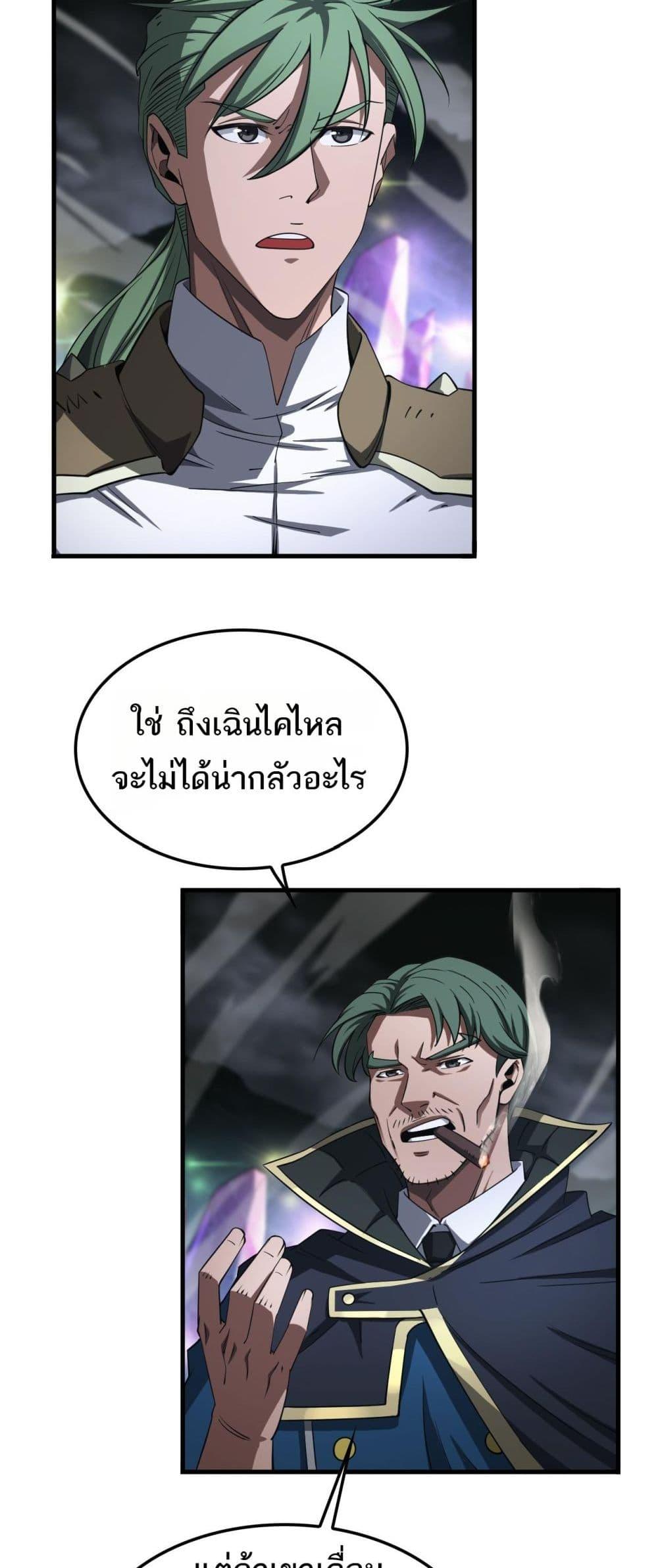 Manga-lc-com อ่านมังงะ อ่านการ์ตูน ออนไลน์ ฟรี DoomsdaySword ตอนที่ 1 2 3 4 5 6 7 8 9 10 11 12 13 14 ฟรี ไม่มีโฆษณา Manga-lc - อ่าน มังงะ อ่าน การ์ตูน ออนไลน์ อ่านมังงะ ฟรี