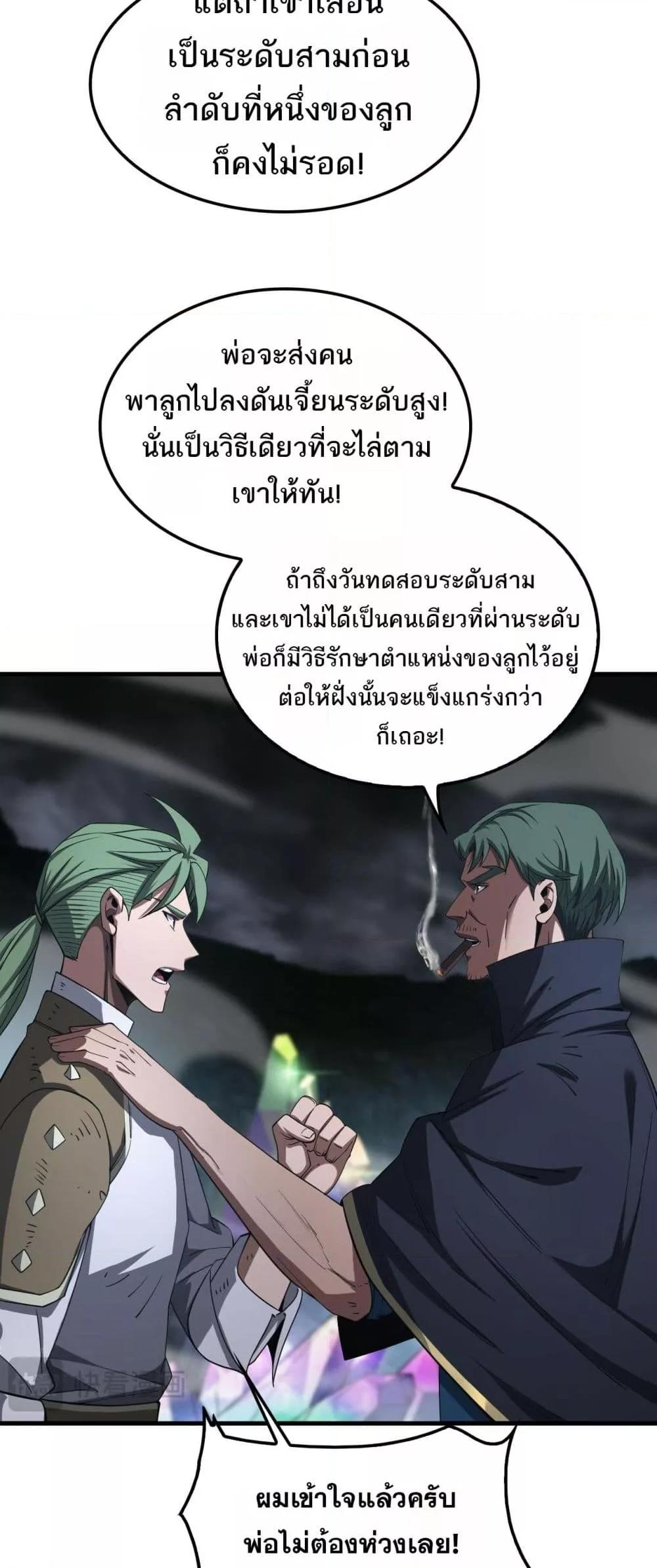 Manga-lc-com อ่านมังงะ อ่านการ์ตูน ออนไลน์ ฟรี DoomsdaySword ตอนที่ 1 2 3 4 5 6 7 8 9 10 11 12 13 14 ฟรี ไม่มีโฆษณา Manga-lc - อ่าน มังงะ อ่าน การ์ตูน ออนไลน์ อ่านมังงะ ฟรี