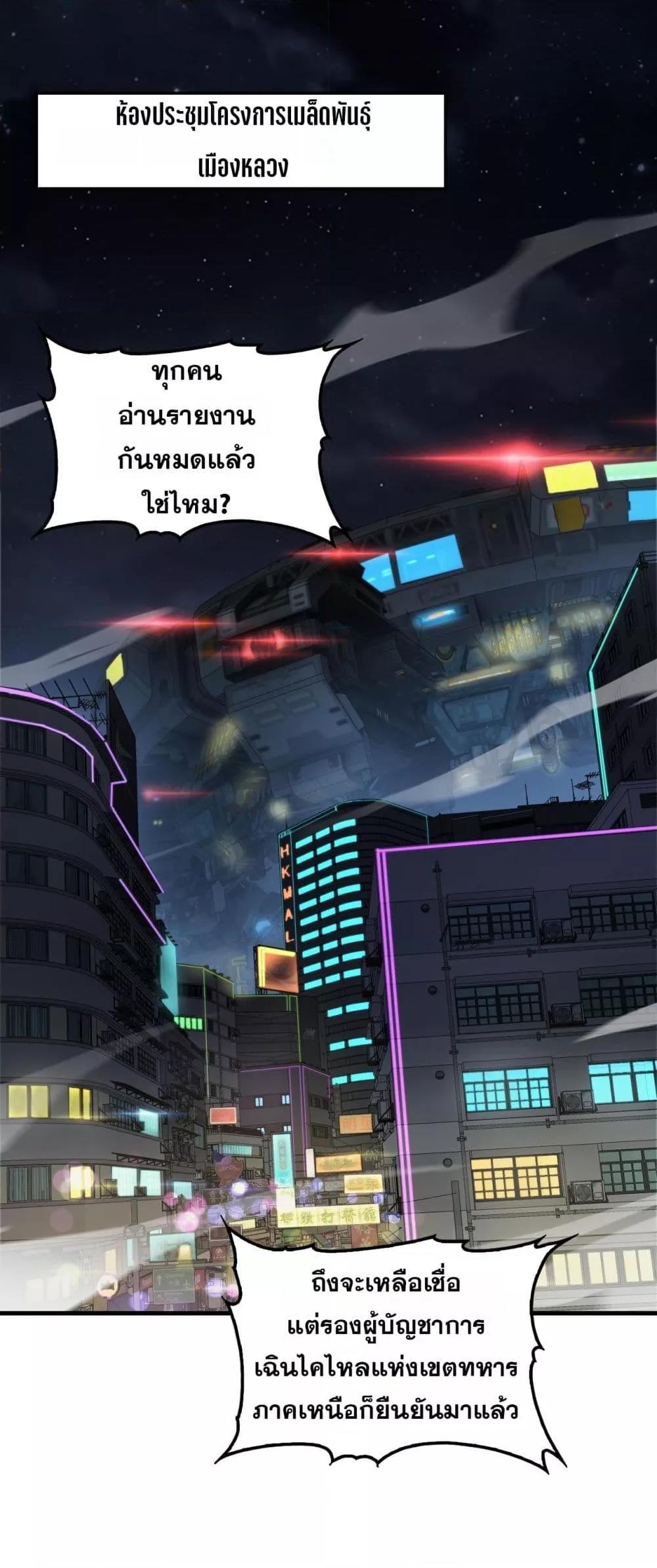 Manga-lc-com อ่านมังงะ อ่านการ์ตูน ออนไลน์ ฟรี DoomsdaySword ตอนที่ 1 2 3 4 5 6 7 8 9 10 11 12 13 14 ฟรี ไม่มีโฆษณา Manga-lc - อ่าน มังงะ อ่าน การ์ตูน ออนไลน์ อ่านมังงะ ฟรี