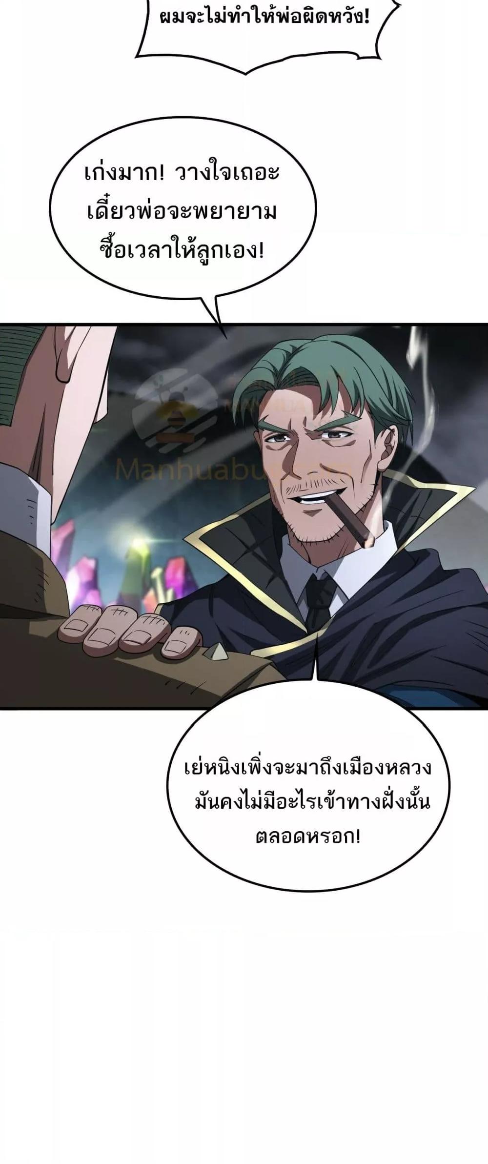 Manga-lc-com อ่านมังงะ อ่านการ์ตูน ออนไลน์ ฟรี DoomsdaySword ตอนที่ 1 2 3 4 5 6 7 8 9 10 11 12 13 14 ฟรี ไม่มีโฆษณา Manga-lc - อ่าน มังงะ อ่าน การ์ตูน ออนไลน์ อ่านมังงะ ฟรี