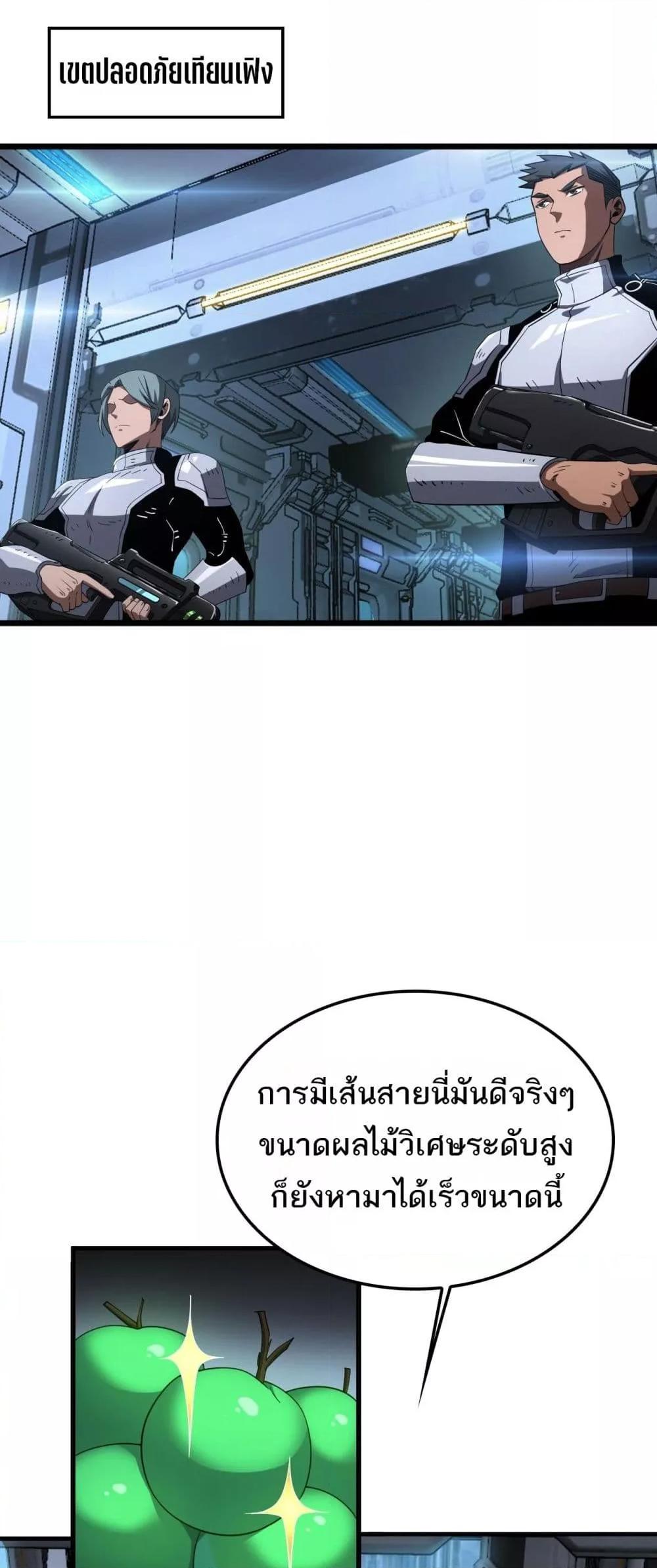 Manga-lc-com อ่านมังงะ อ่านการ์ตูน ออนไลน์ ฟรี DoomsdaySword ตอนที่ 1 2 3 4 5 6 7 8 9 10 11 12 13 14 ฟรี ไม่มีโฆษณา Manga-lc - อ่าน มังงะ อ่าน การ์ตูน ออนไลน์ อ่านมังงะ ฟรี