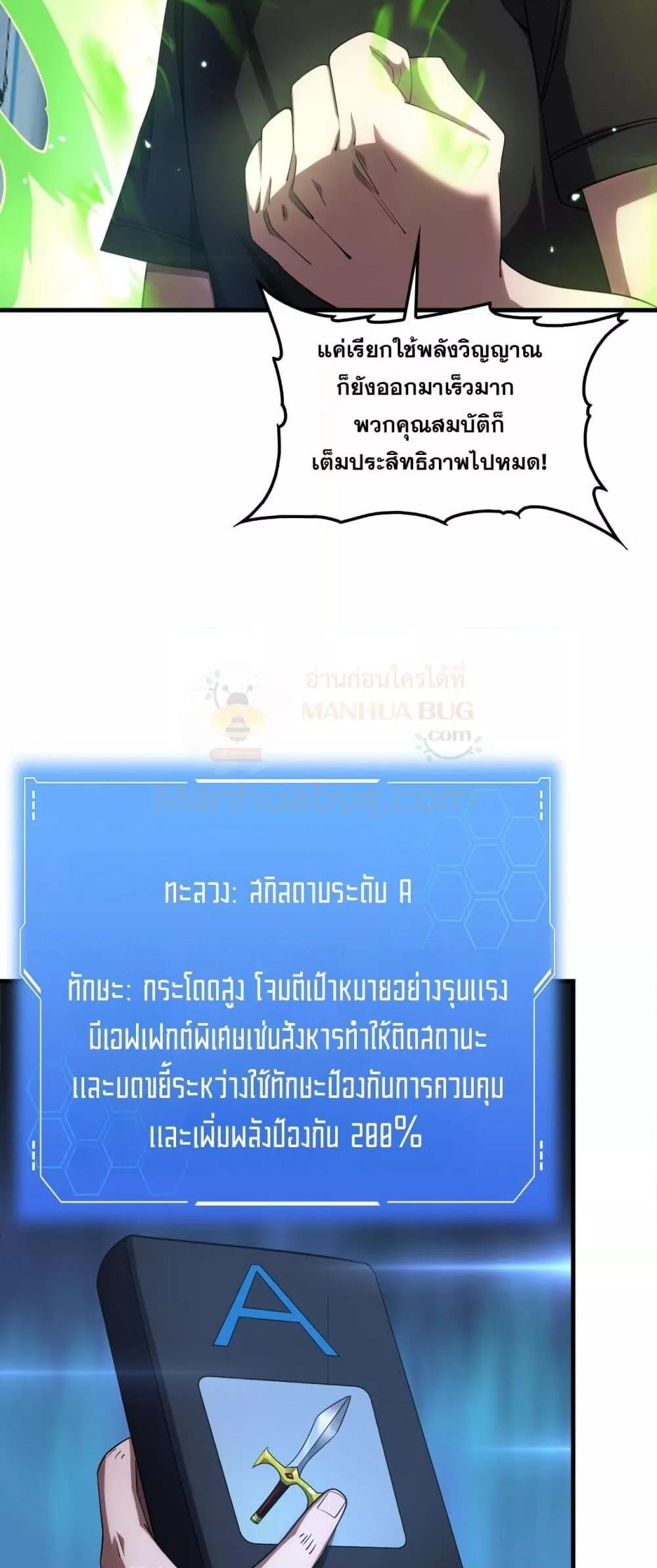 Manga-lc-com อ่านมังงะ อ่านการ์ตูน ออนไลน์ ฟรี DoomsdaySword ตอนที่ 1 2 3 4 5 6 7 8 9 10 11 12 13 14 ฟรี ไม่มีโฆษณา Manga-lc - อ่าน มังงะ อ่าน การ์ตูน ออนไลน์ อ่านมังงะ ฟรี