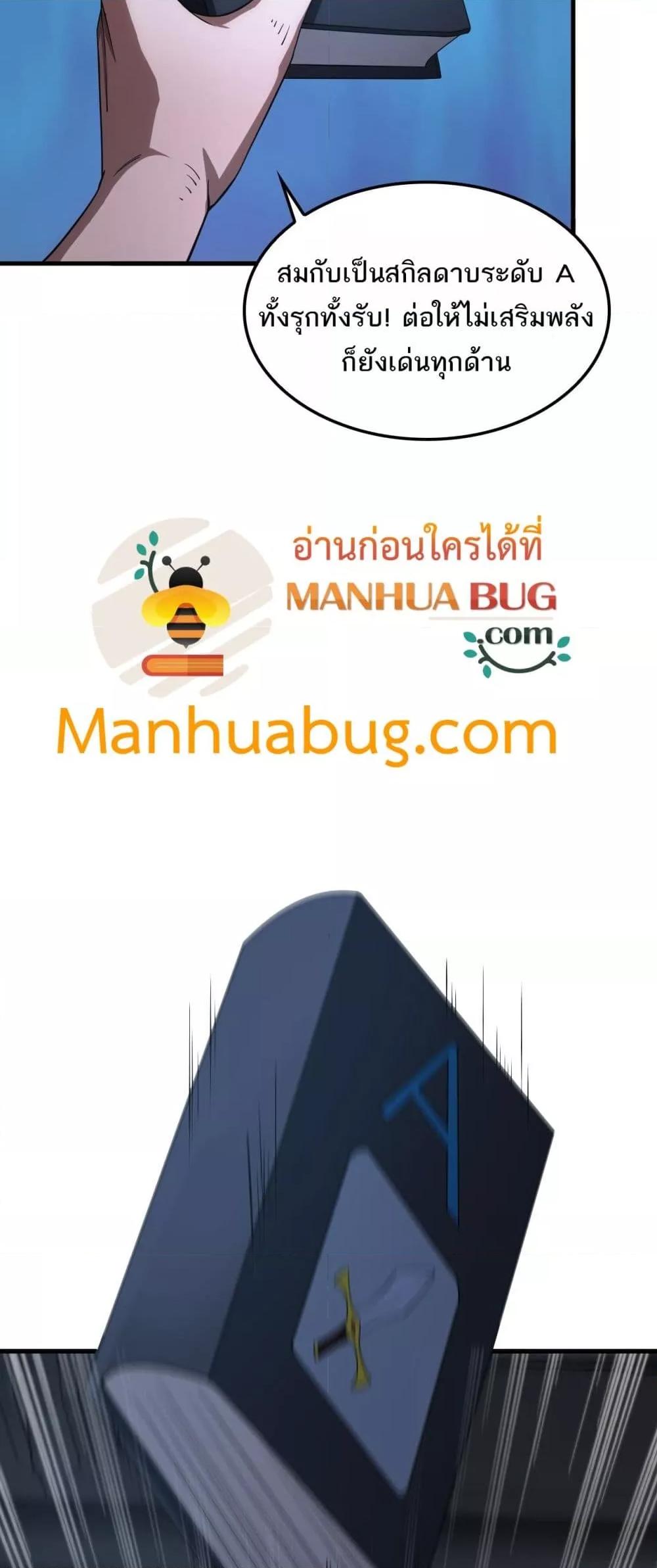 Manga-lc-com อ่านมังงะ อ่านการ์ตูน ออนไลน์ ฟรี DoomsdaySword ตอนที่ 1 2 3 4 5 6 7 8 9 10 11 12 13 14 ฟรี ไม่มีโฆษณา Manga-lc - อ่าน มังงะ อ่าน การ์ตูน ออนไลน์ อ่านมังงะ ฟรี