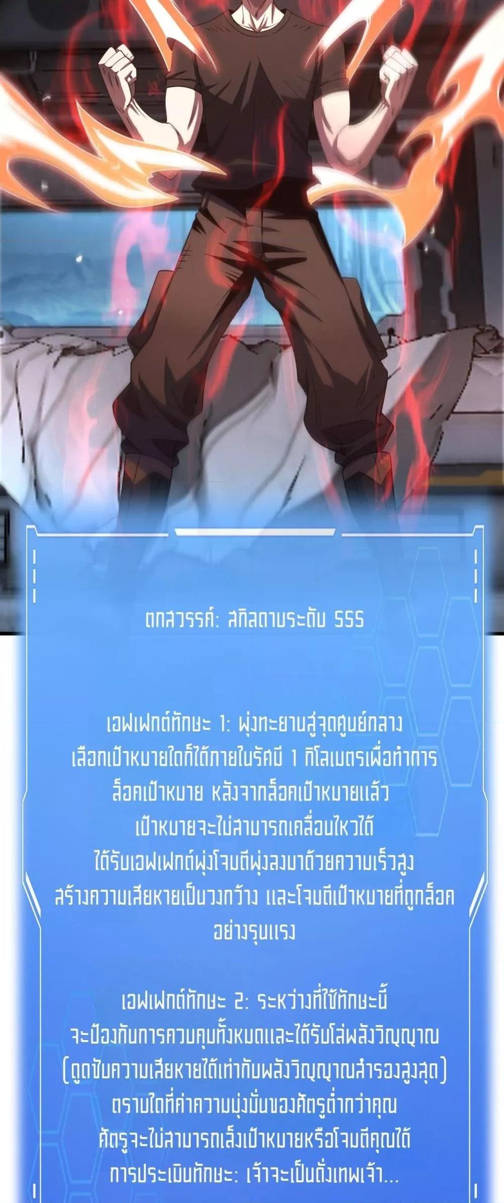 Manga-lc-com อ่านมังงะ อ่านการ์ตูน ออนไลน์ ฟรี DoomsdaySword ตอนที่ 1 2 3 4 5 6 7 8 9 10 11 12 13 14 ฟรี ไม่มีโฆษณา Manga-lc - อ่าน มังงะ อ่าน การ์ตูน ออนไลน์ อ่านมังงะ ฟรี