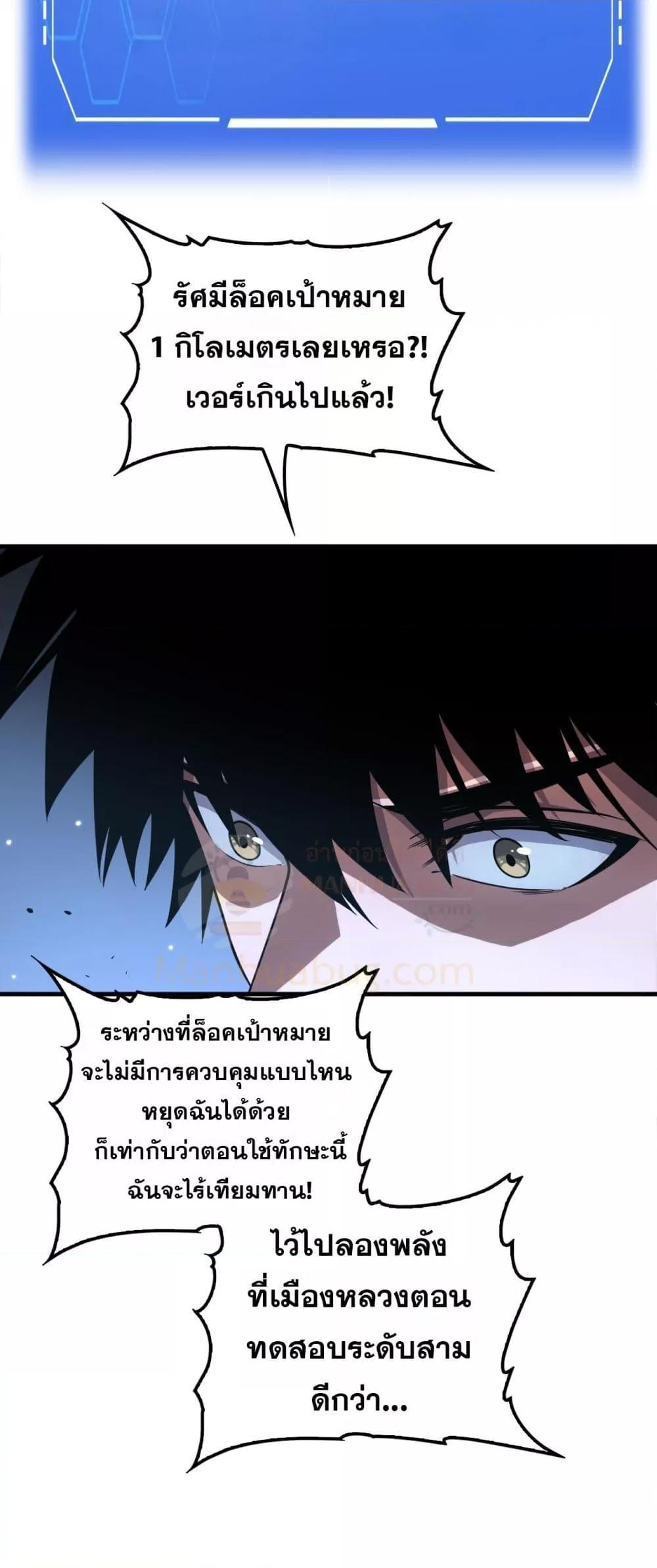 Manga-lc-com อ่านมังงะ อ่านการ์ตูน ออนไลน์ ฟรี DoomsdaySword ตอนที่ 1 2 3 4 5 6 7 8 9 10 11 12 13 14 ฟรี ไม่มีโฆษณา Manga-lc - อ่าน มังงะ อ่าน การ์ตูน ออนไลน์ อ่านมังงะ ฟรี