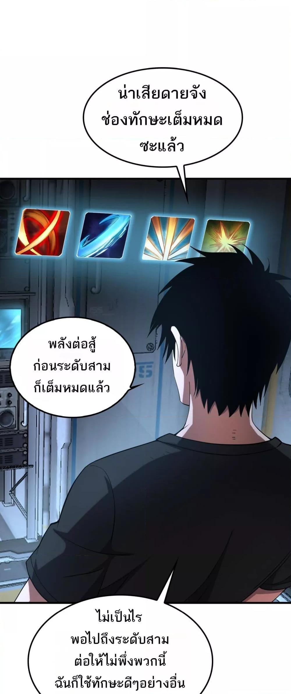 Manga-lc-com อ่านมังงะ อ่านการ์ตูน ออนไลน์ ฟรี DoomsdaySword ตอนที่ 1 2 3 4 5 6 7 8 9 10 11 12 13 14 ฟรี ไม่มีโฆษณา Manga-lc - อ่าน มังงะ อ่าน การ์ตูน ออนไลน์ อ่านมังงะ ฟรี