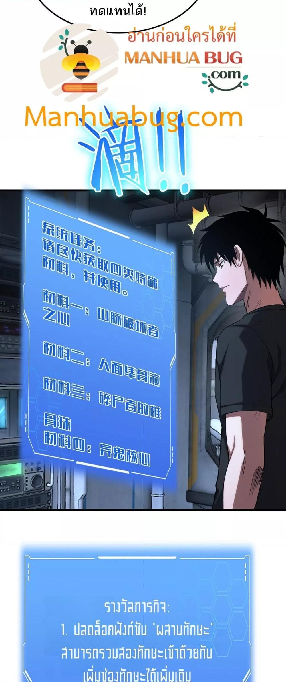 Manga-lc-com อ่านมังงะ อ่านการ์ตูน ออนไลน์ ฟรี DoomsdaySword ตอนที่ 1 2 3 4 5 6 7 8 9 10 11 12 13 14 ฟรี ไม่มีโฆษณา Manga-lc - อ่าน มังงะ อ่าน การ์ตูน ออนไลน์ อ่านมังงะ ฟรี