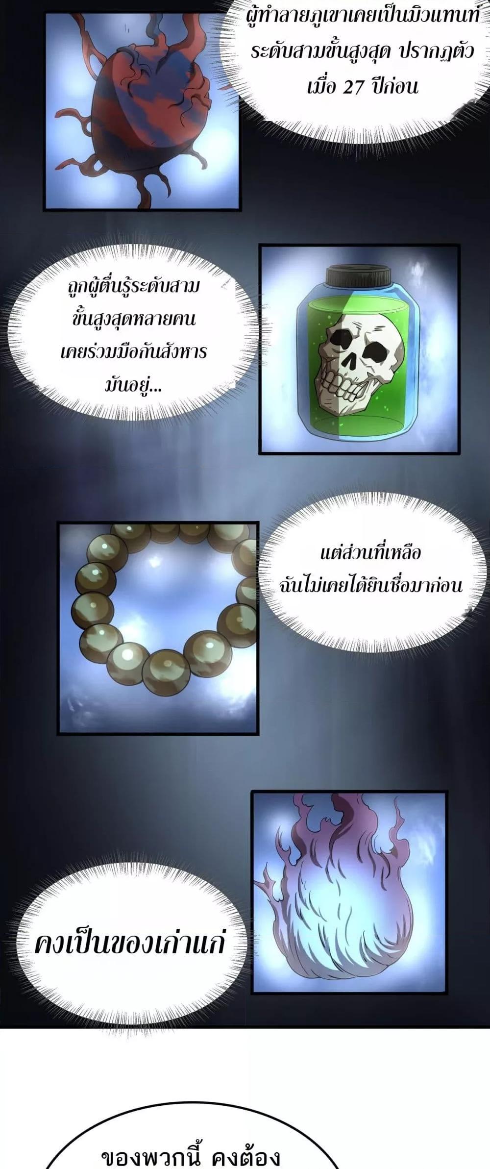 Manga-lc-com อ่านมังงะ อ่านการ์ตูน ออนไลน์ ฟรี DoomsdaySword ตอนที่ 1 2 3 4 5 6 7 8 9 10 11 12 13 14 ฟรี ไม่มีโฆษณา Manga-lc - อ่าน มังงะ อ่าน การ์ตูน ออนไลน์ อ่านมังงะ ฟรี