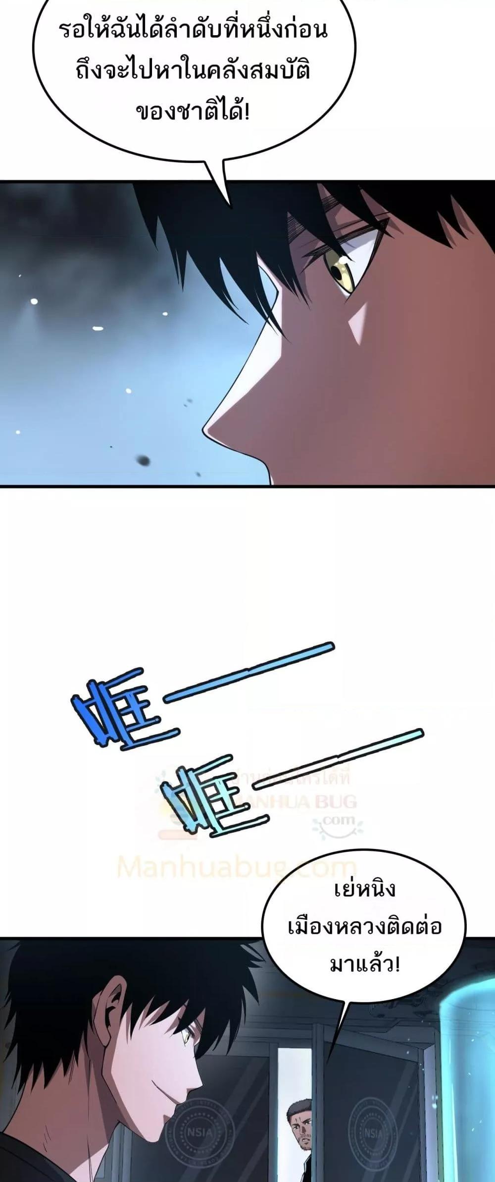 Manga-lc-com อ่านมังงะ อ่านการ์ตูน ออนไลน์ ฟรี DoomsdaySword ตอนที่ 1 2 3 4 5 6 7 8 9 10 11 12 13 14 ฟรี ไม่มีโฆษณา Manga-lc - อ่าน มังงะ อ่าน การ์ตูน ออนไลน์ อ่านมังงะ ฟรี