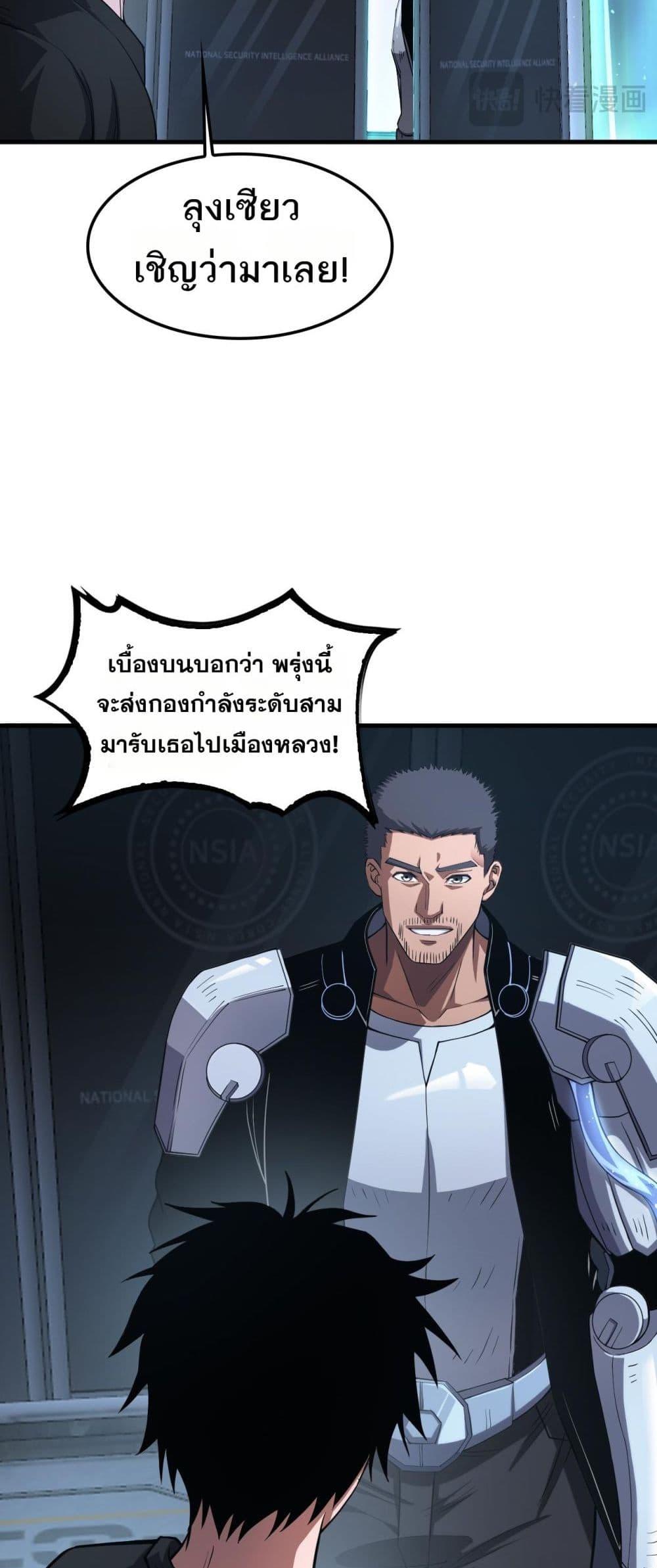 Manga-lc-com อ่านมังงะ อ่านการ์ตูน ออนไลน์ ฟรี DoomsdaySword ตอนที่ 1 2 3 4 5 6 7 8 9 10 11 12 13 14 ฟรี ไม่มีโฆษณา Manga-lc - อ่าน มังงะ อ่าน การ์ตูน ออนไลน์ อ่านมังงะ ฟรี