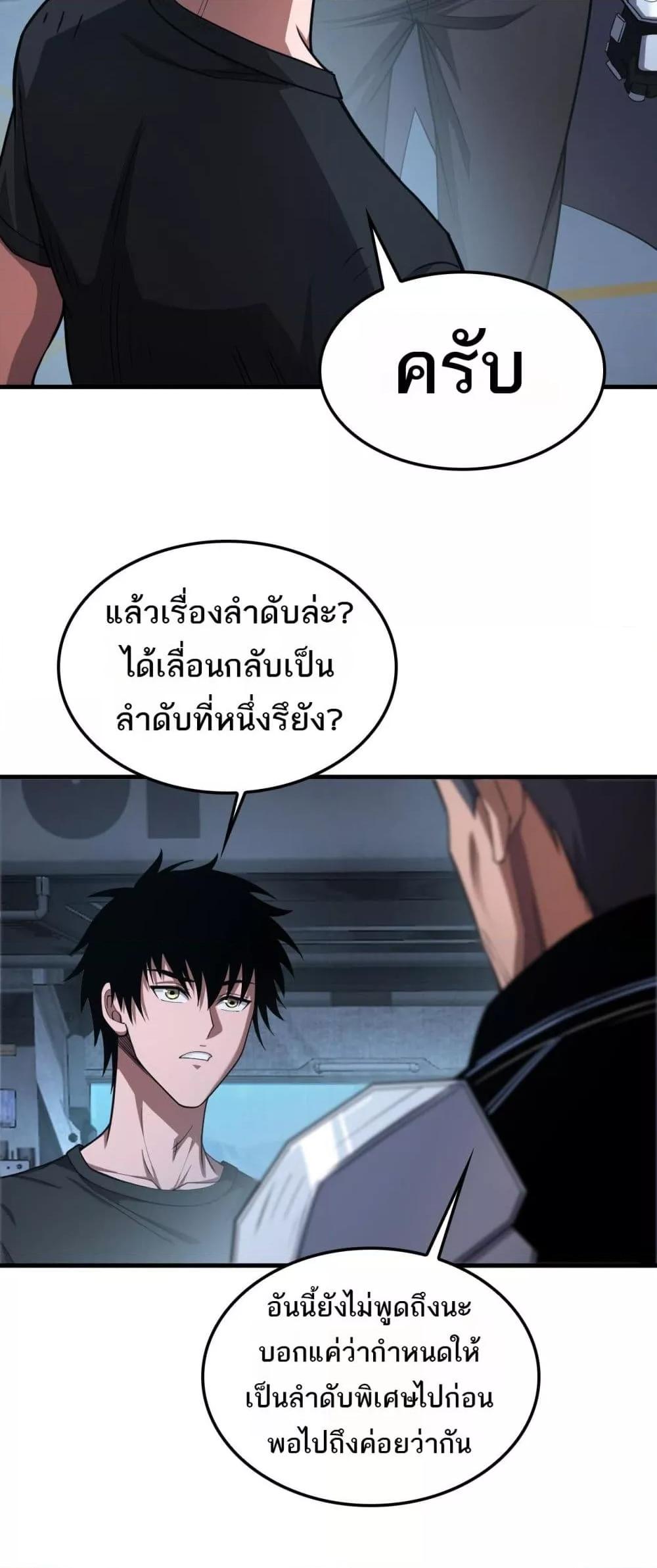 Manga-lc-com อ่านมังงะ อ่านการ์ตูน ออนไลน์ ฟรี DoomsdaySword ตอนที่ 1 2 3 4 5 6 7 8 9 10 11 12 13 14 ฟรี ไม่มีโฆษณา Manga-lc - อ่าน มังงะ อ่าน การ์ตูน ออนไลน์ อ่านมังงะ ฟรี