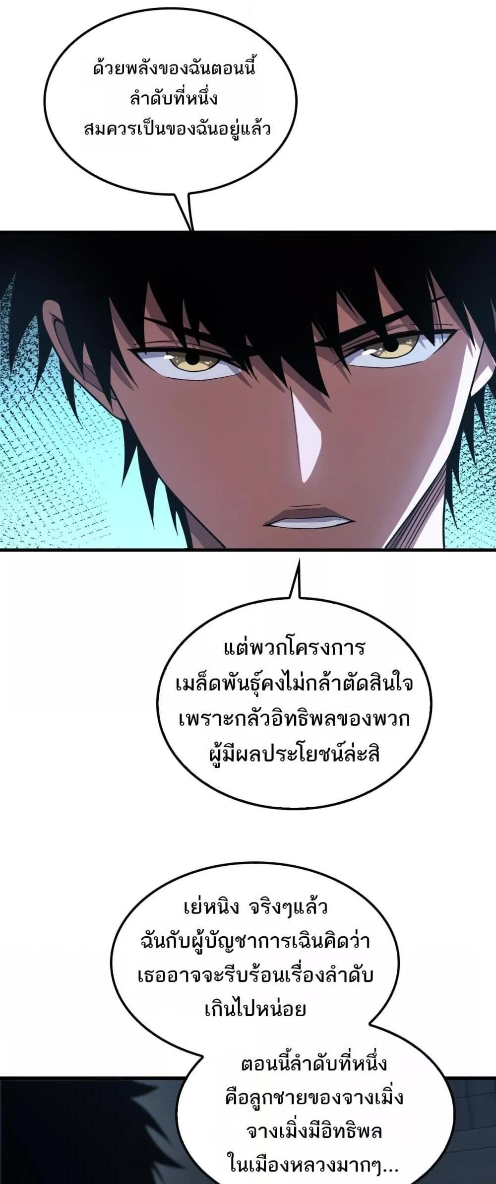 Manga-lc-com อ่านมังงะ อ่านการ์ตูน ออนไลน์ ฟรี DoomsdaySword ตอนที่ 1 2 3 4 5 6 7 8 9 10 11 12 13 14 ฟรี ไม่มีโฆษณา Manga-lc - อ่าน มังงะ อ่าน การ์ตูน ออนไลน์ อ่านมังงะ ฟรี